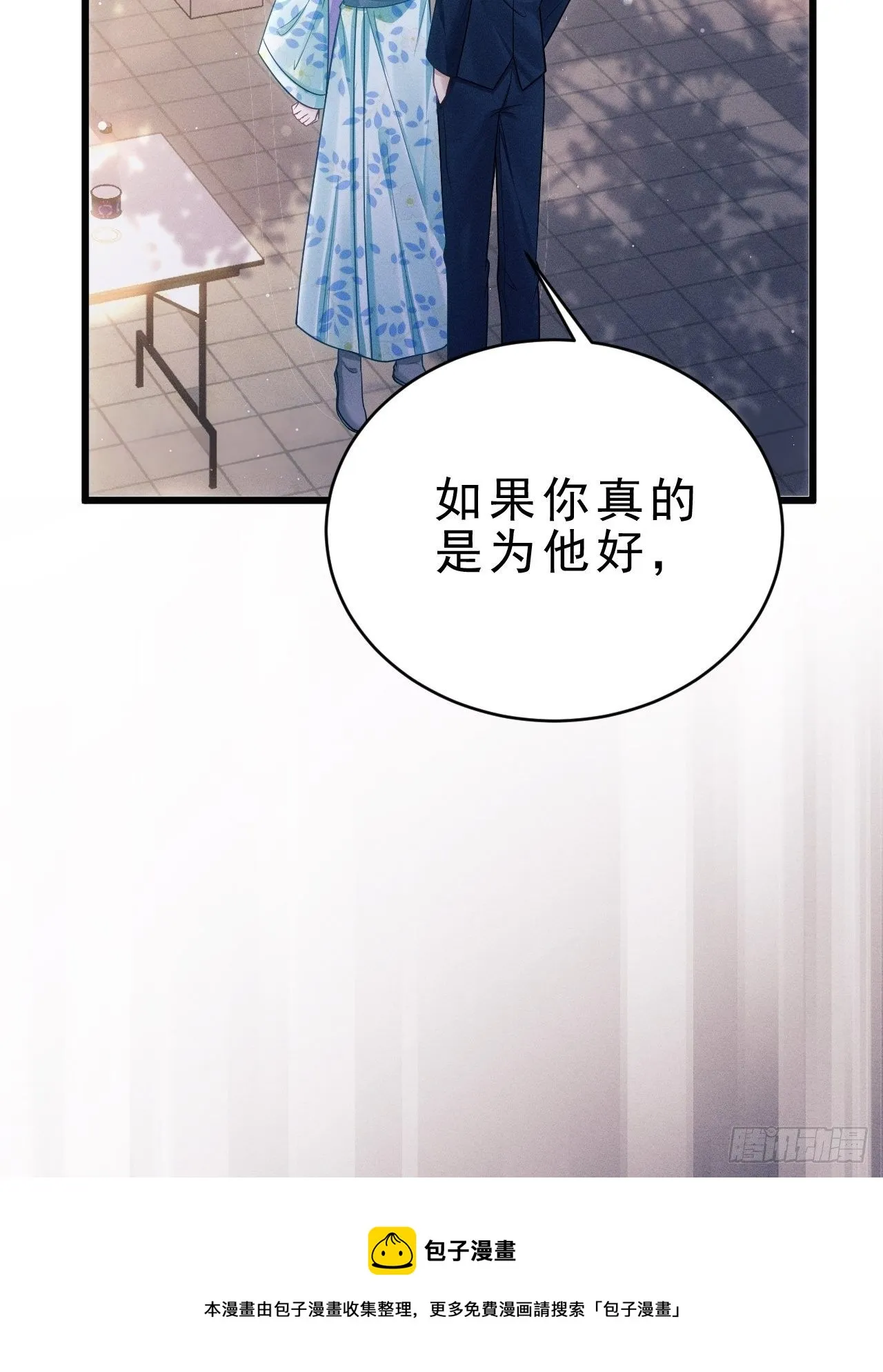 31.双面 第49页