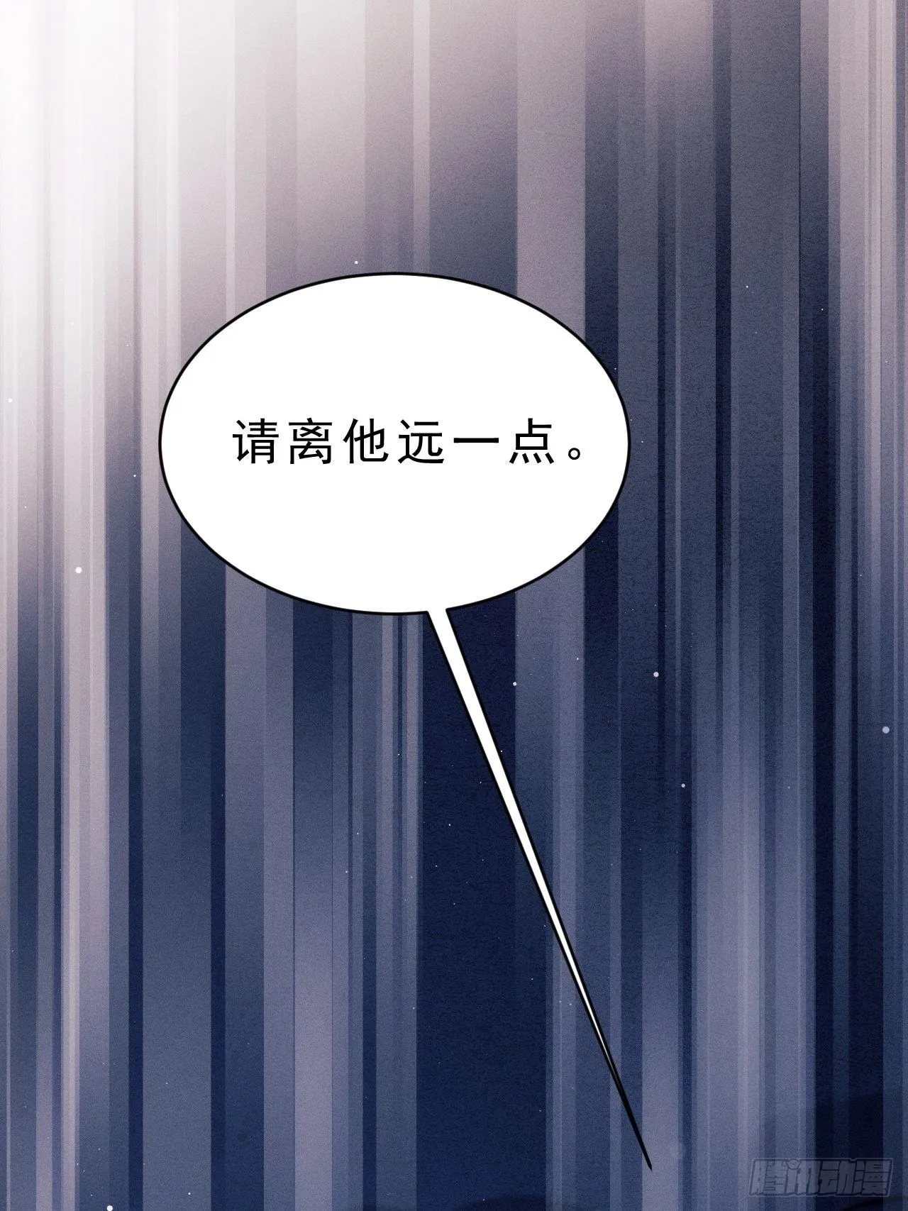 31.双面 第50页