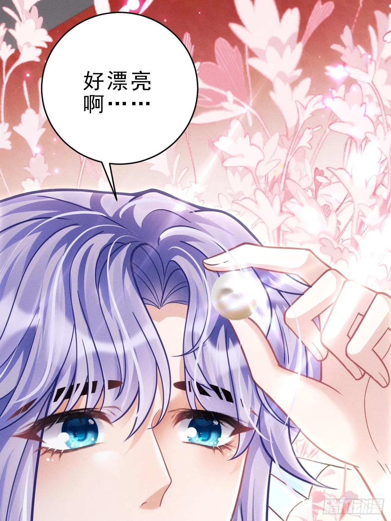 31.双面 第58页