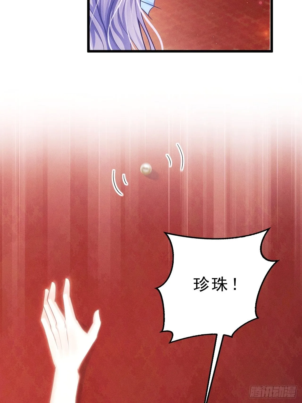 31.双面 第62页