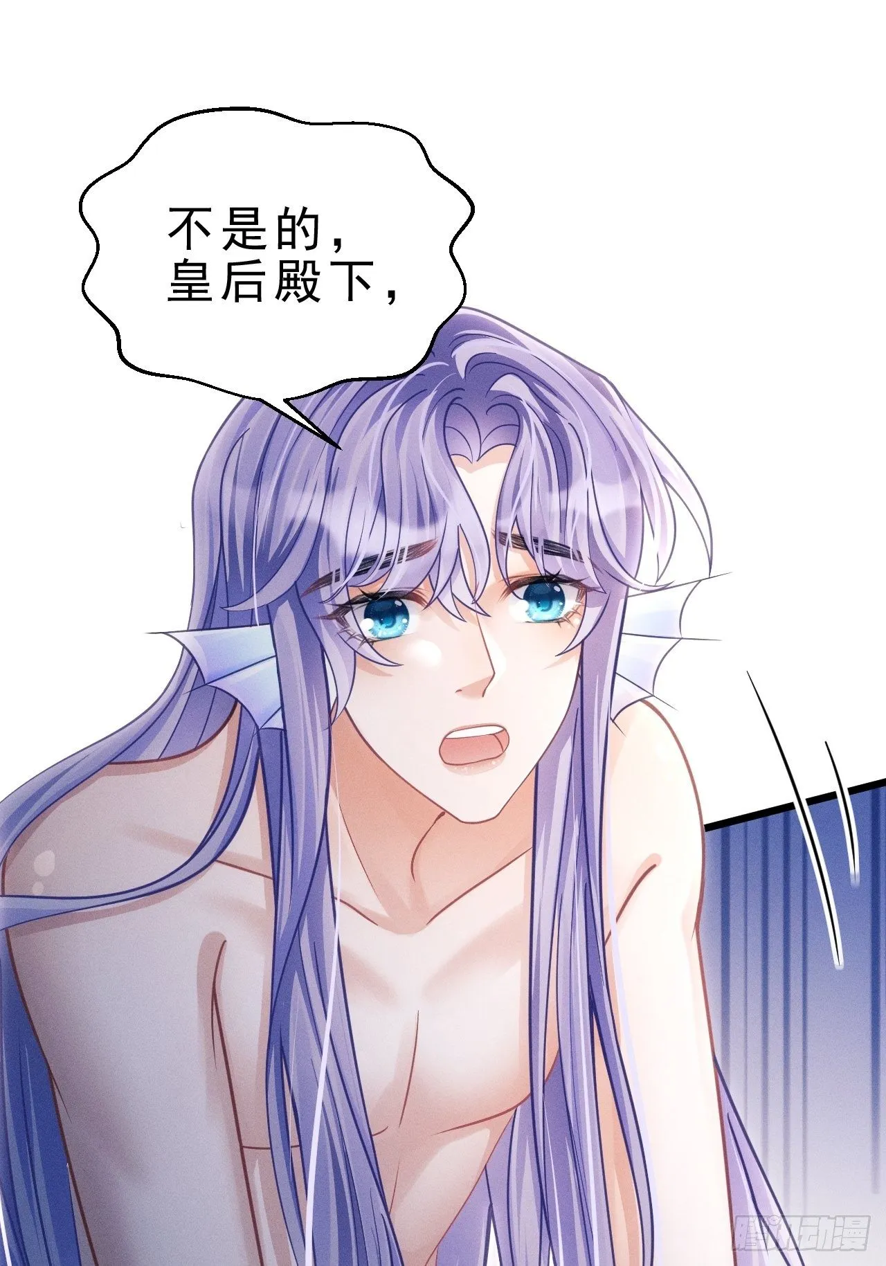 31.双面 第70页