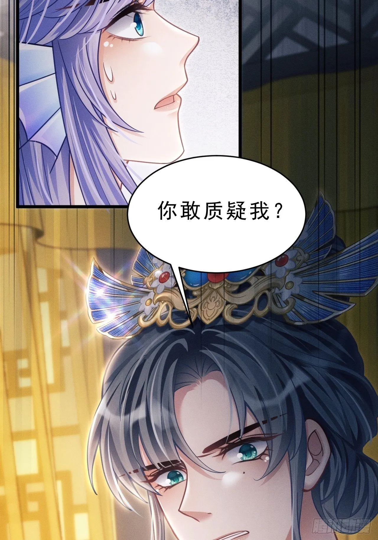 31.双面 第72页