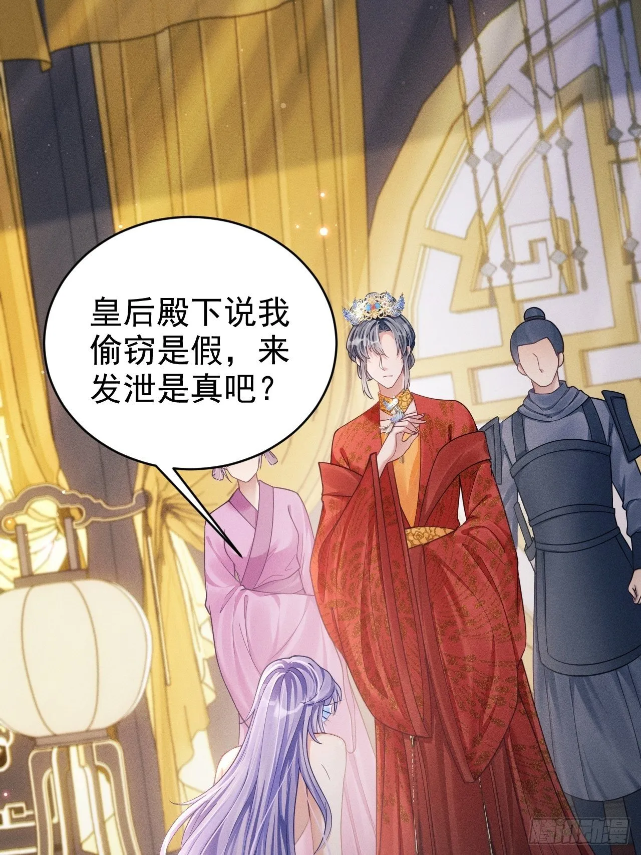 31.双面 第75页