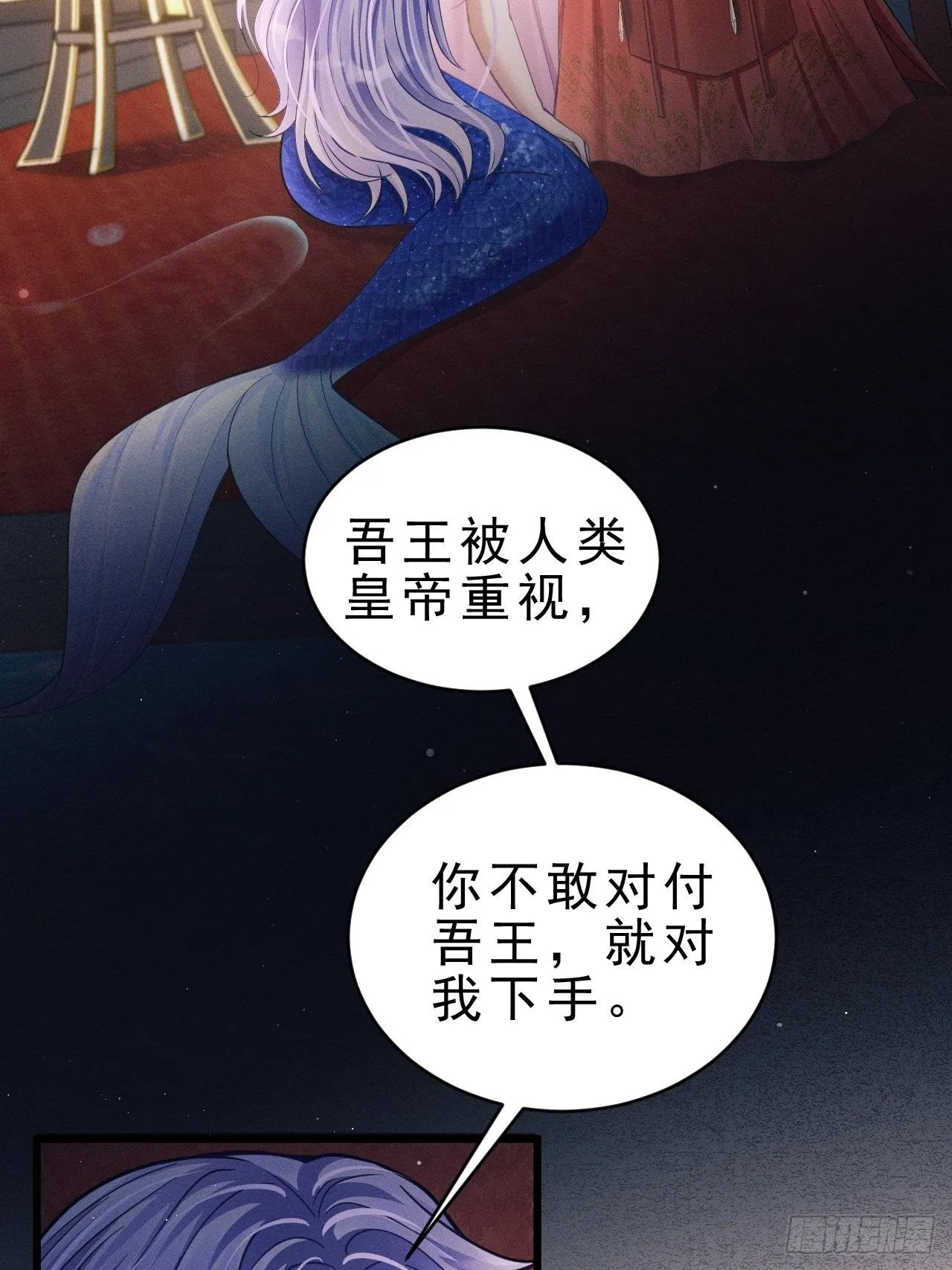 31.双面 第76页