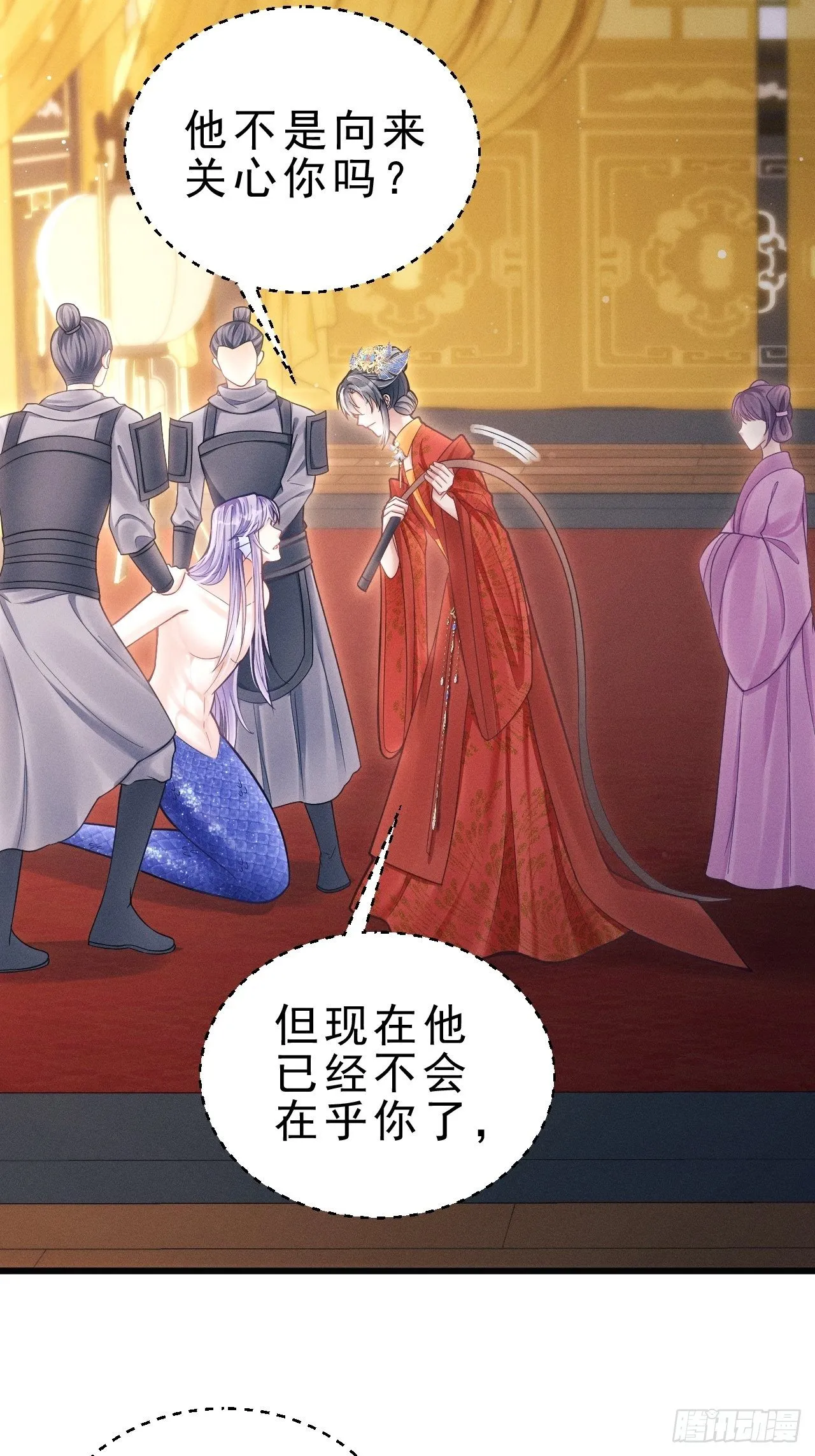 31.双面 第87页