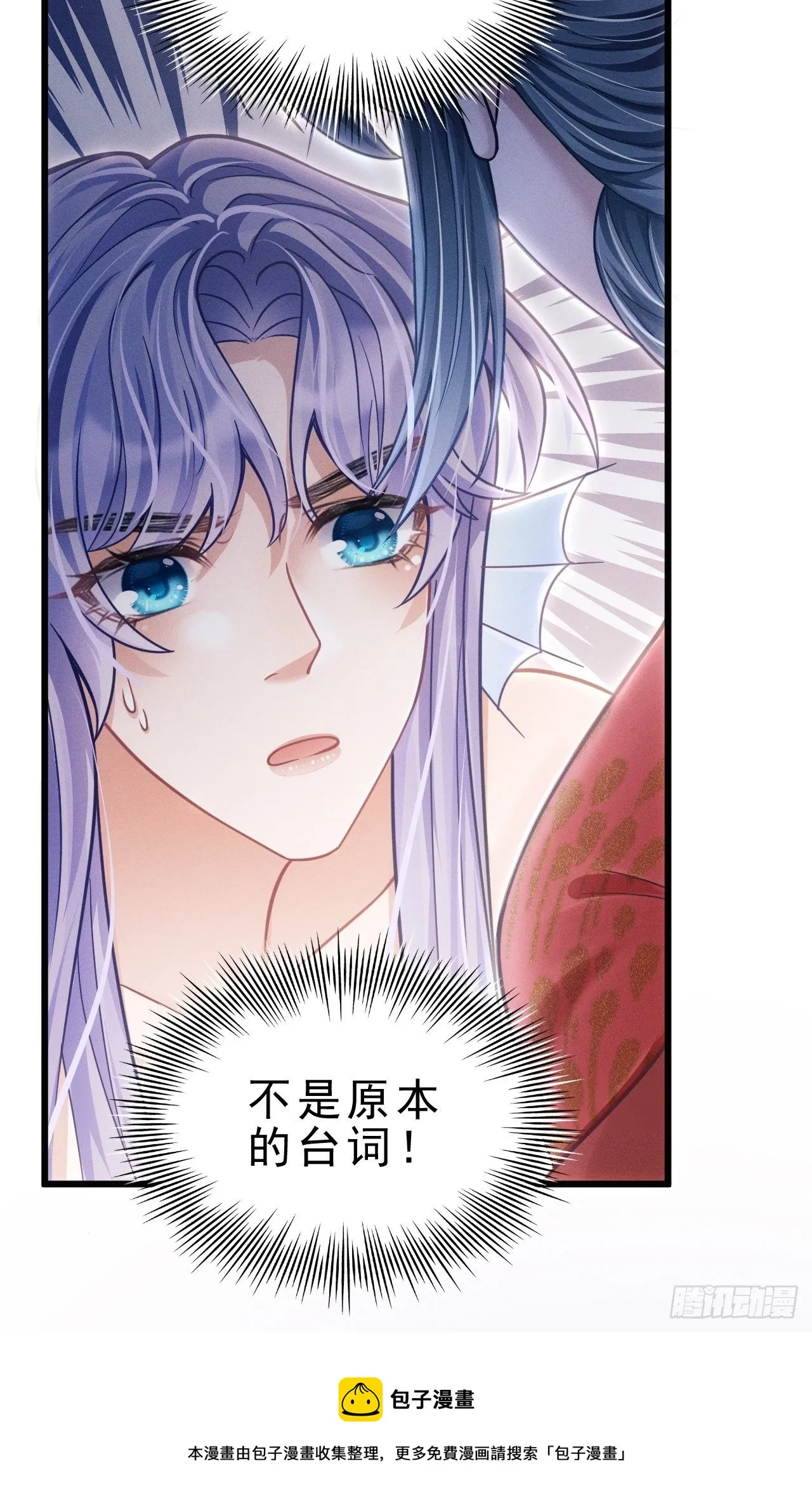 31.双面 第89页