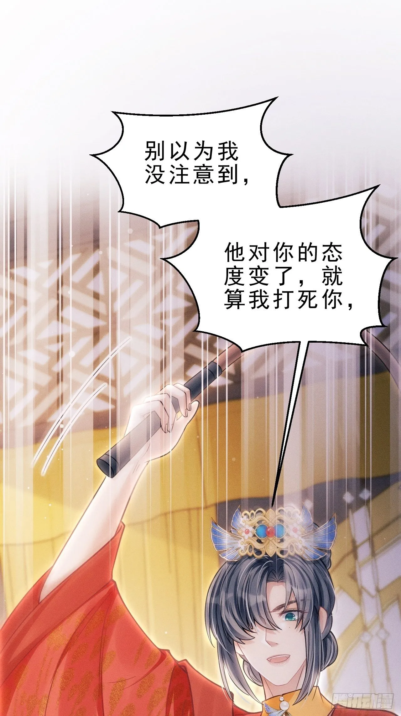 31.双面 第90页