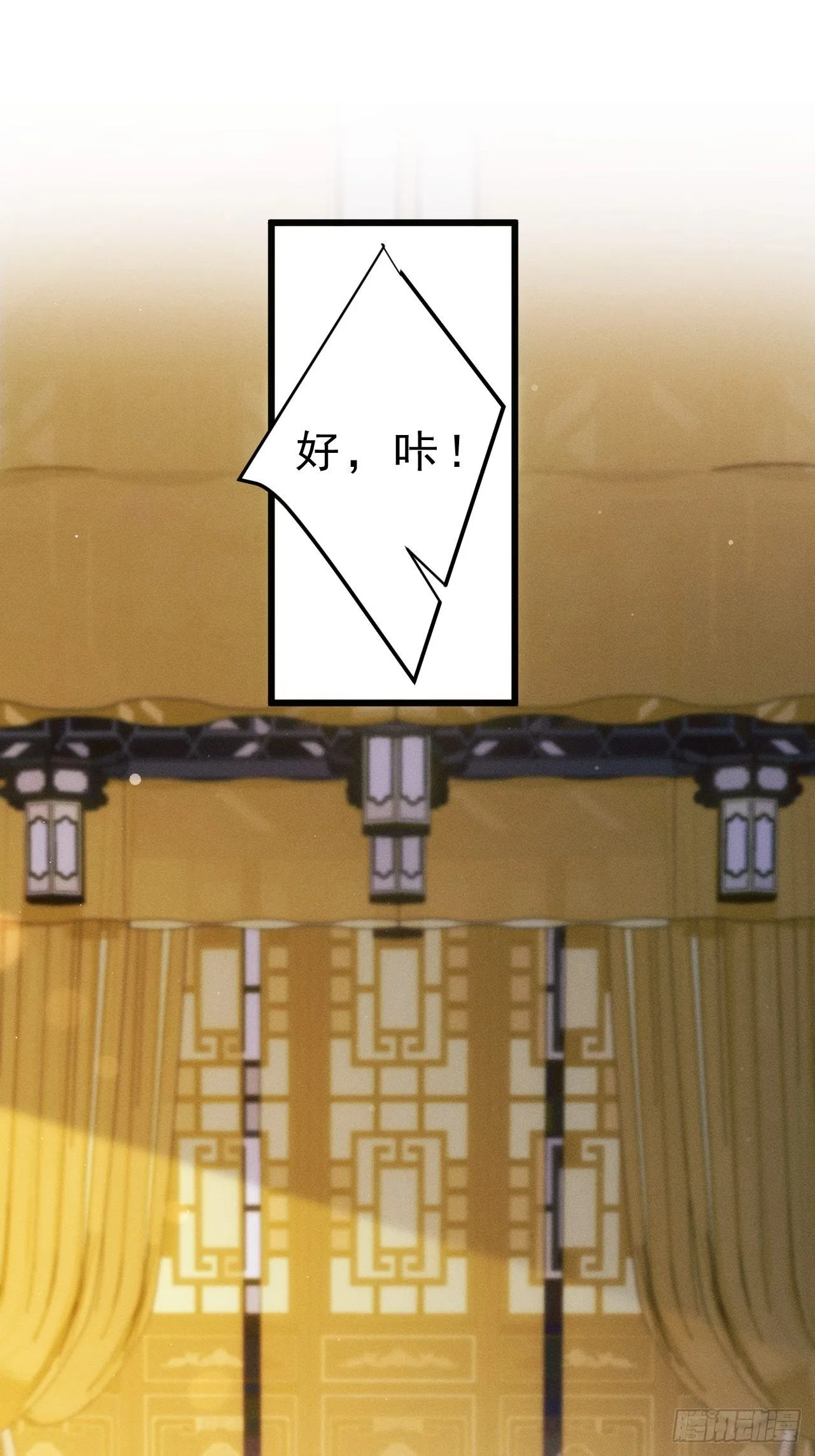 31.双面 第107页