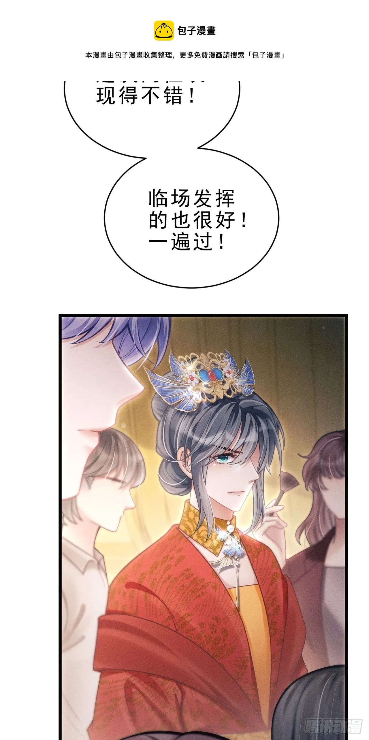 31.双面 第109页