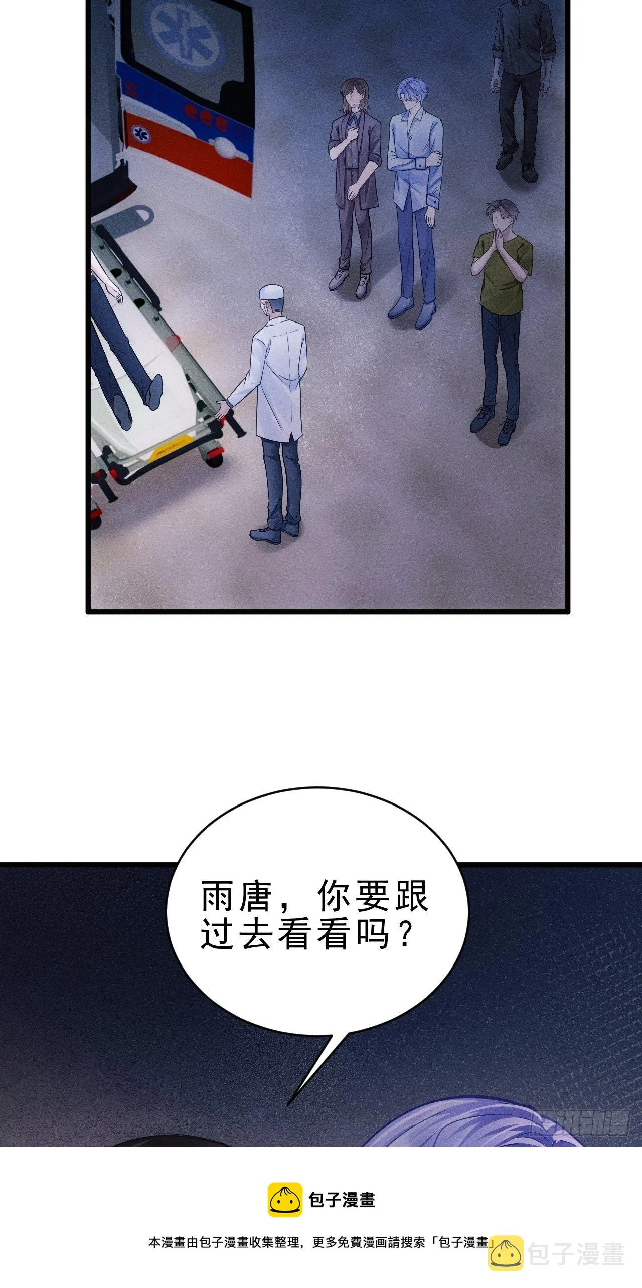 30.状况 第5页