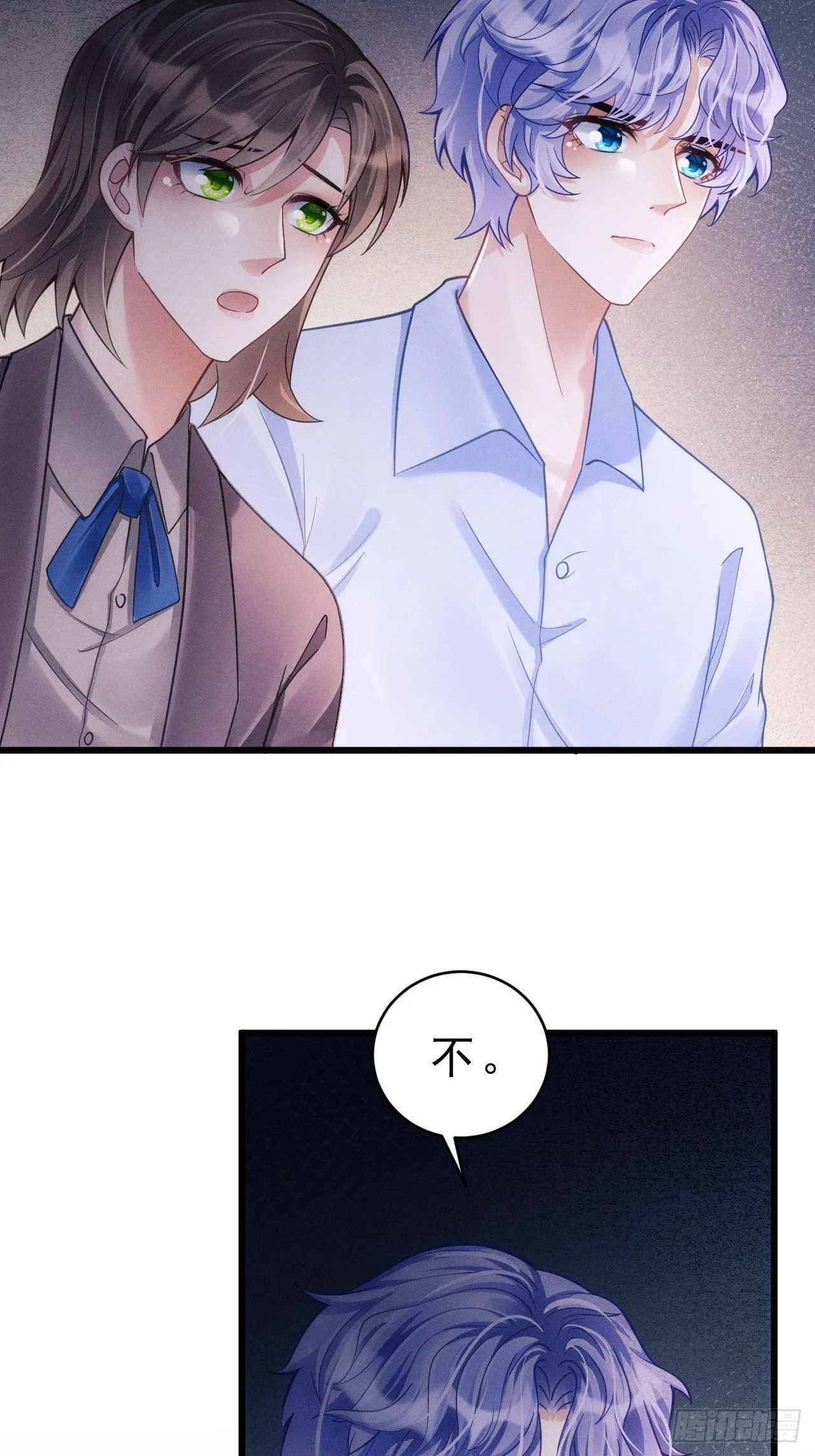 30.状况 第6页