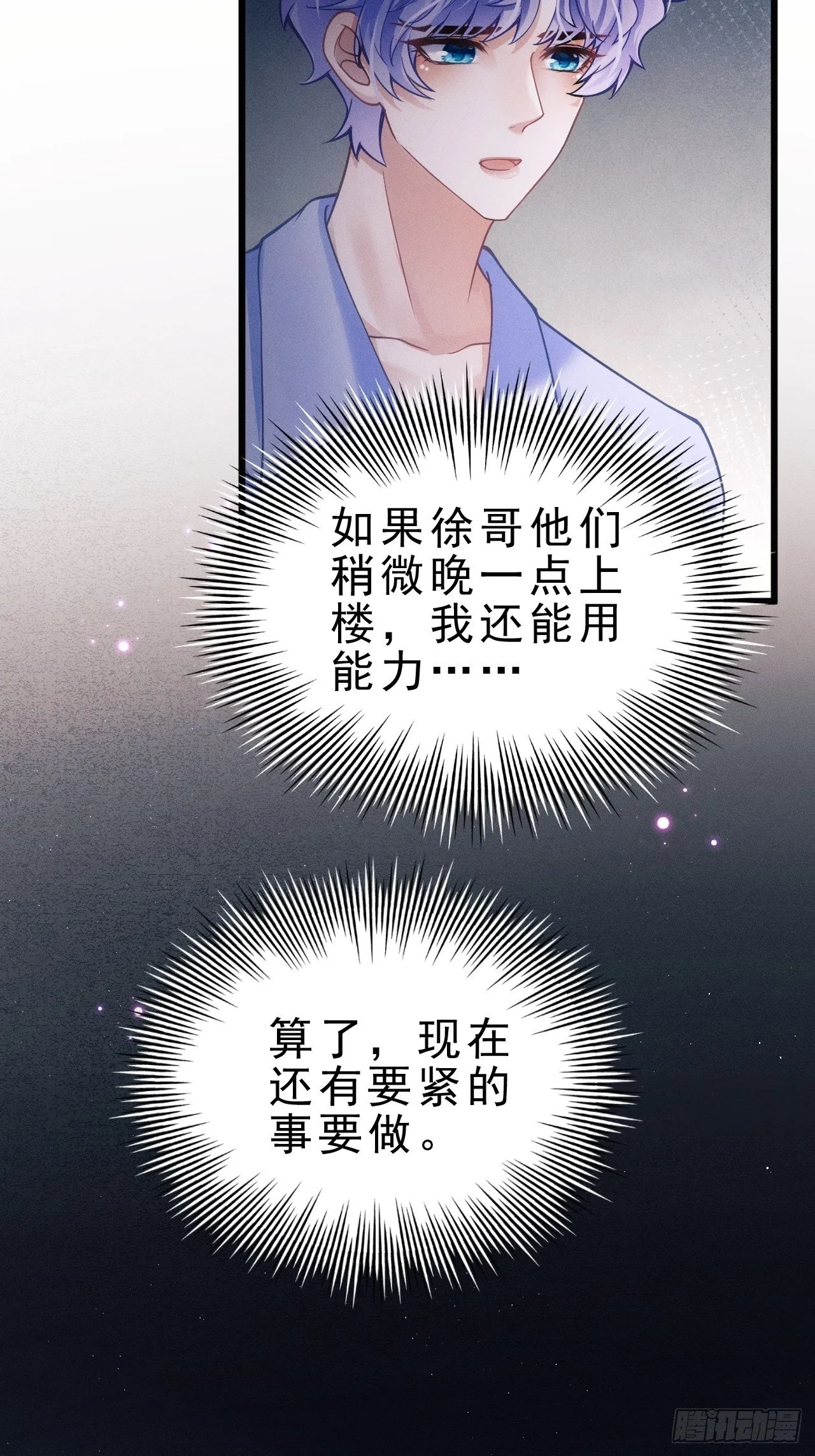 30.状况 第7页