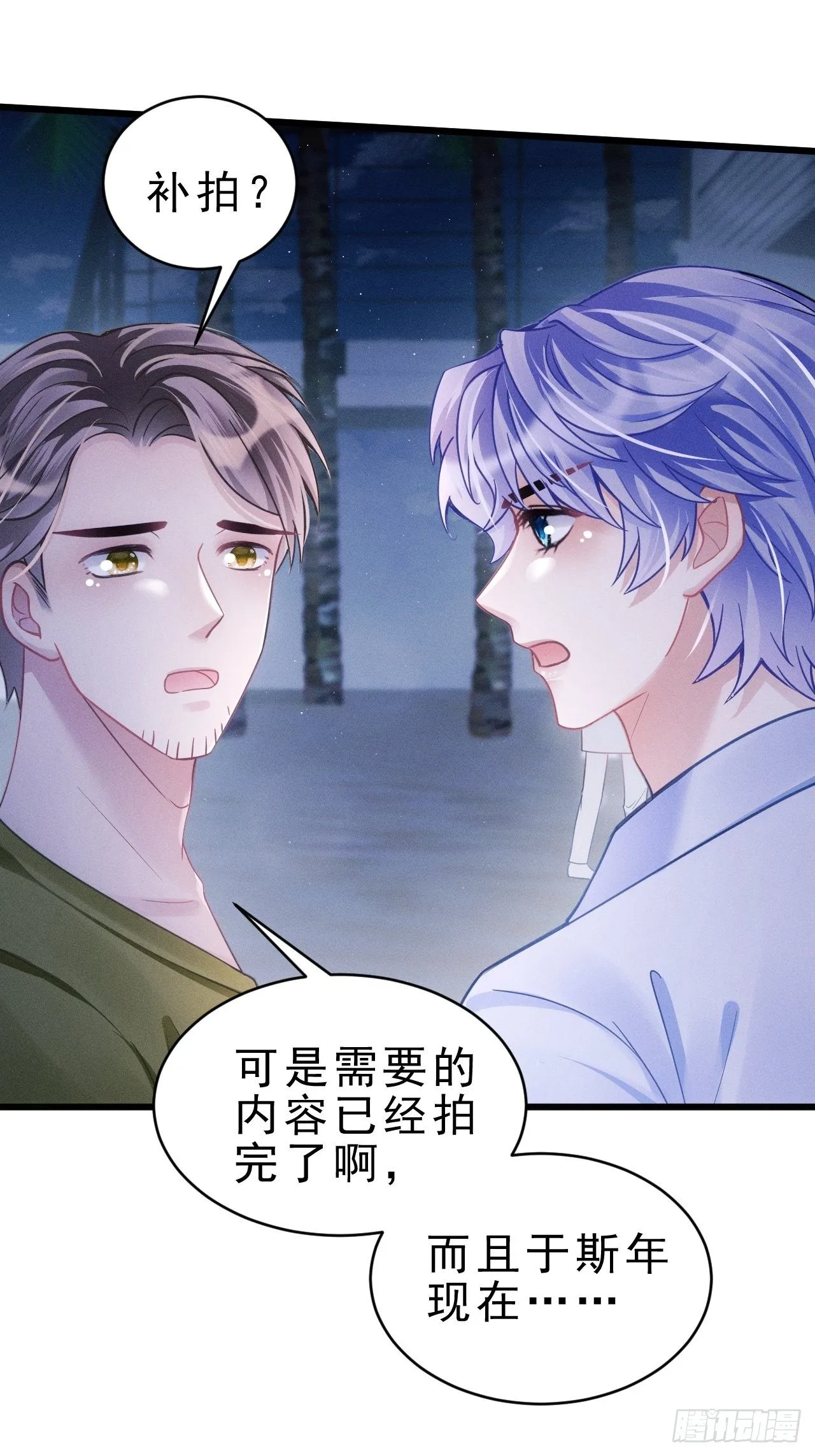 30.状况 第10页
