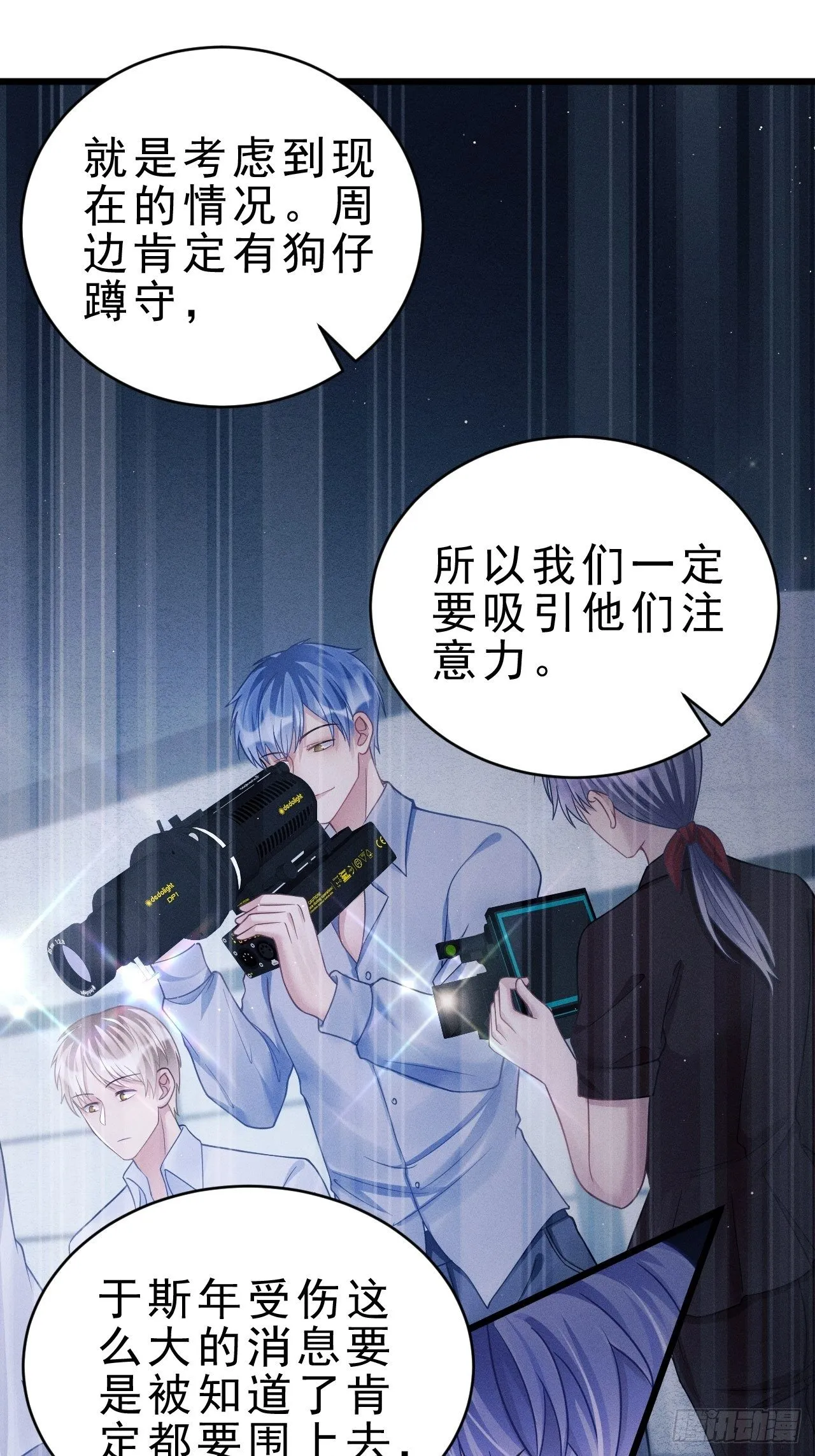 30.状况 第11页