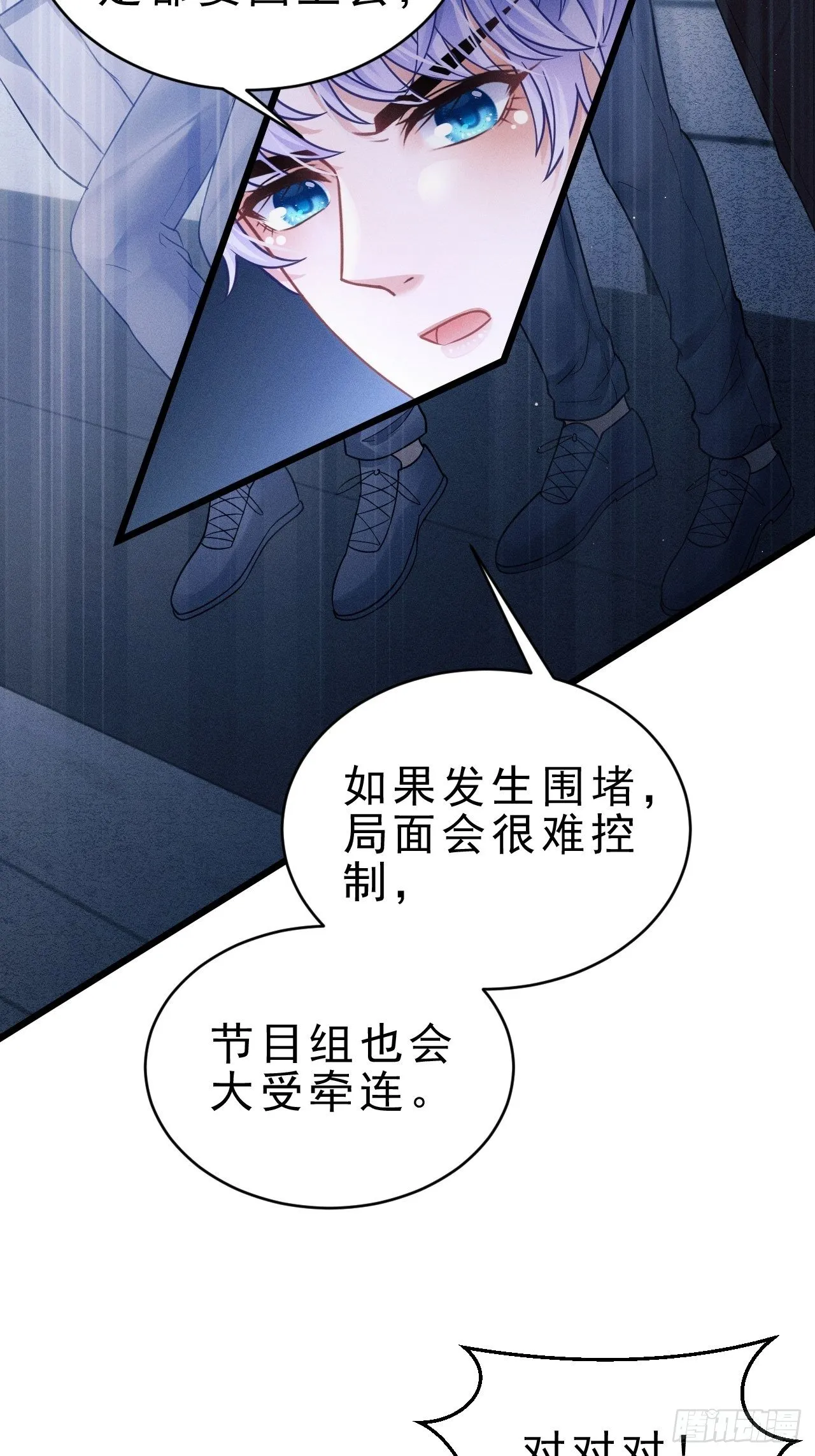 30.状况 第12页