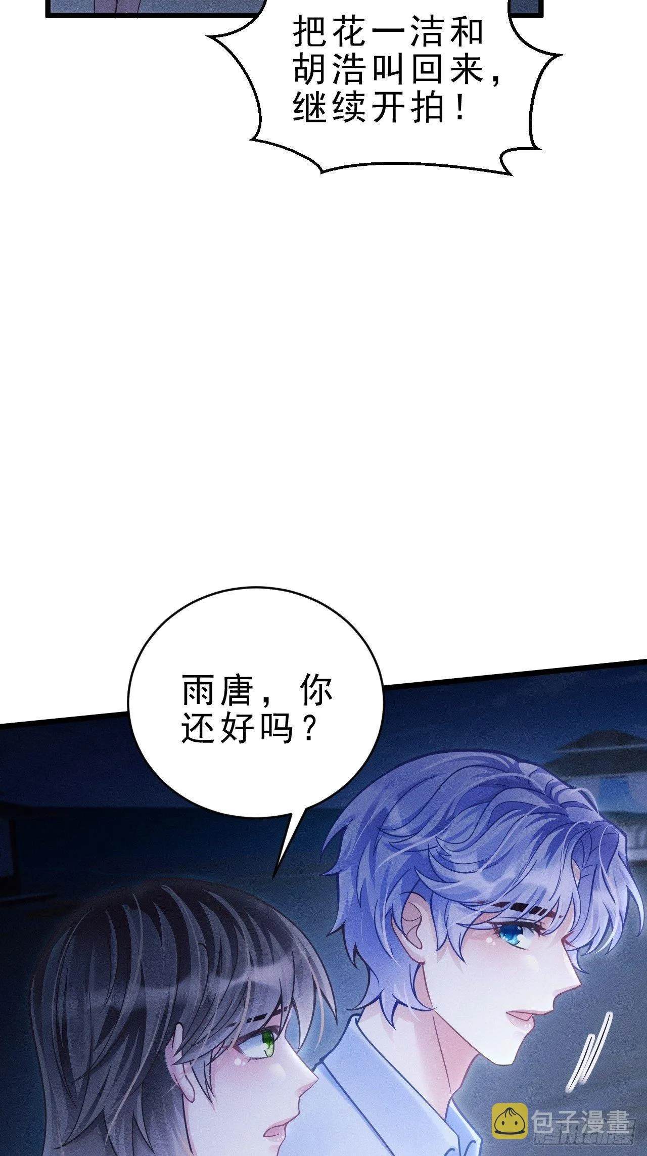30.状况 第15页