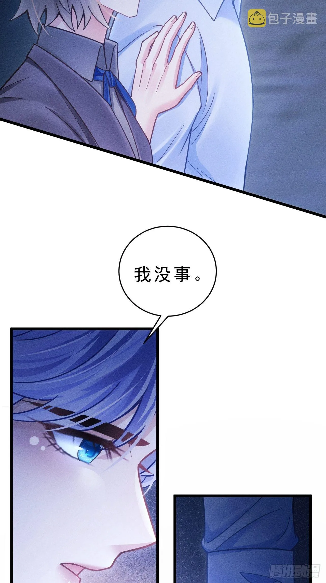 30.状况 第16页