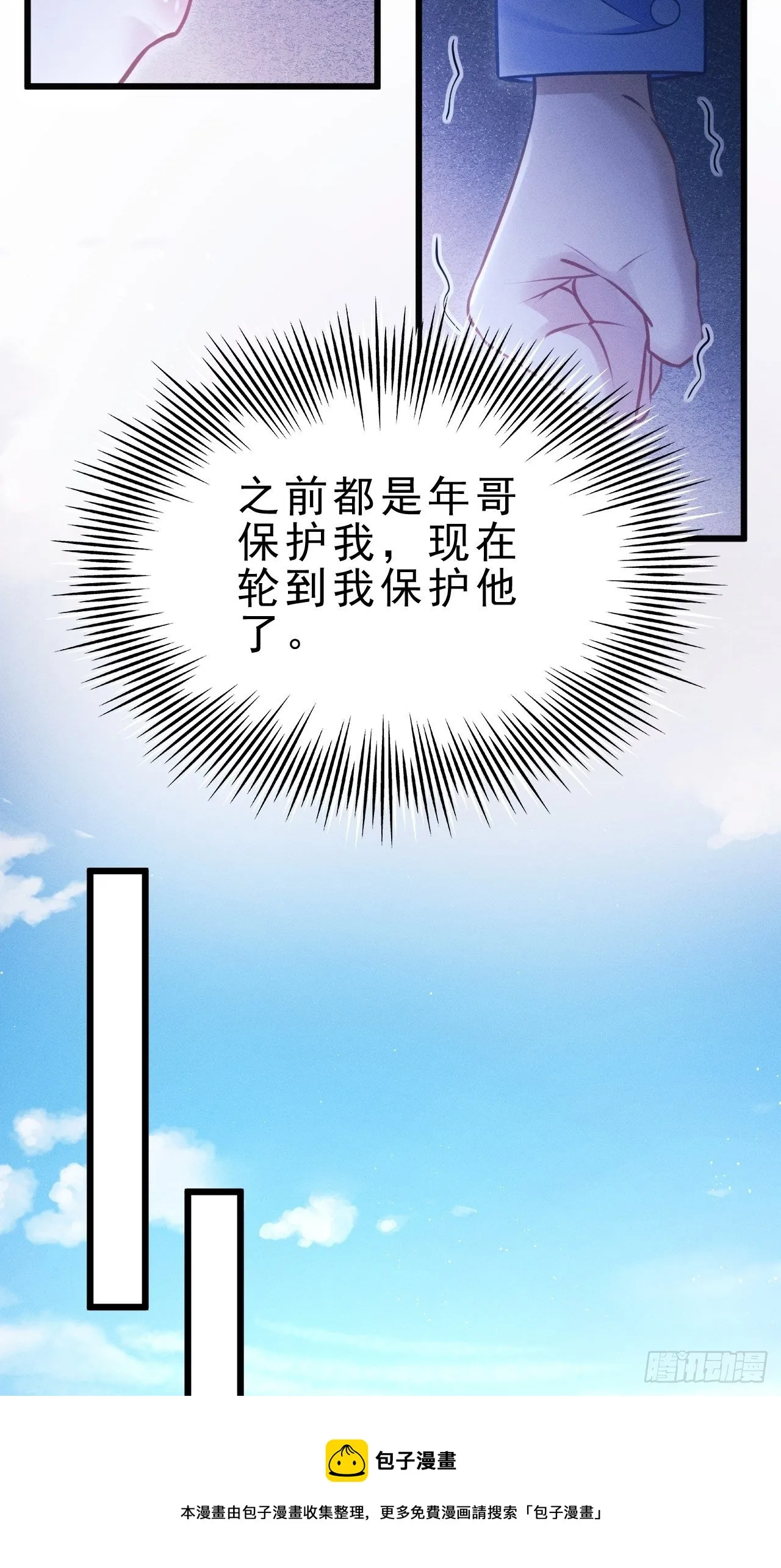 30.状况 第17页
