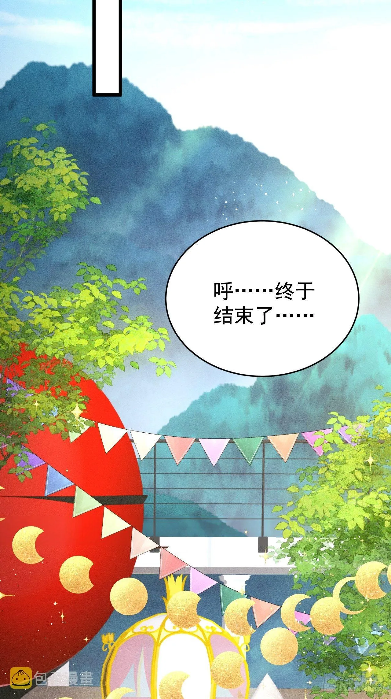 30.状况 第18页
