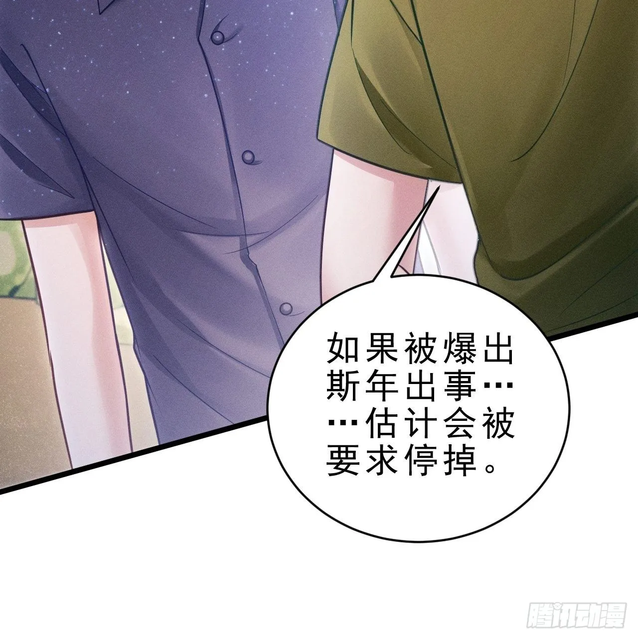 30.状况 第23页