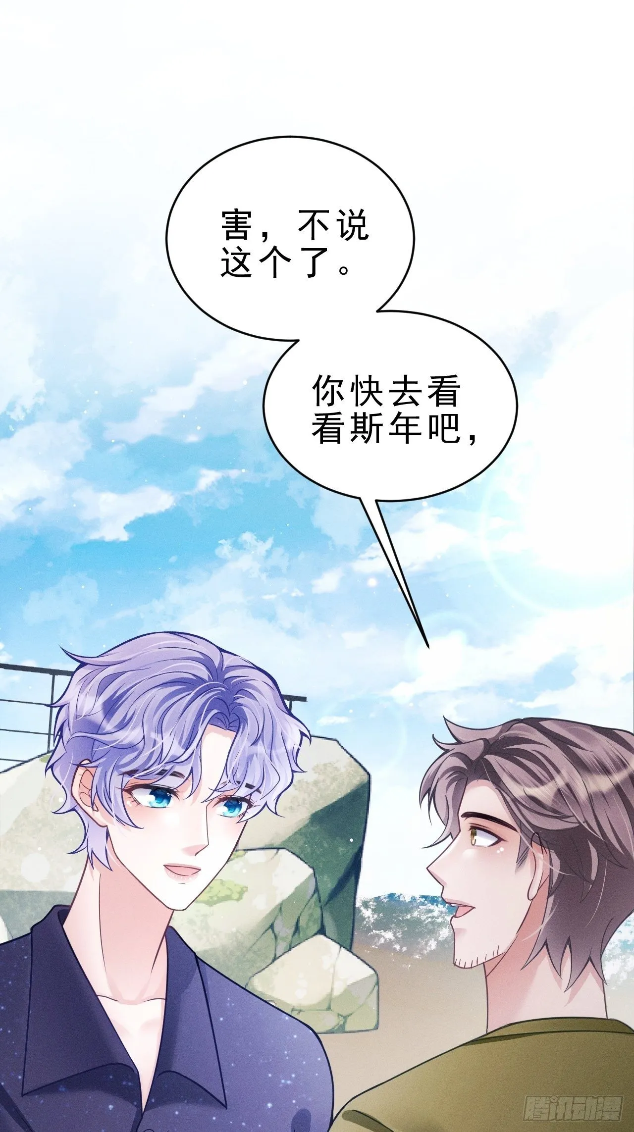 30.状况 第24页