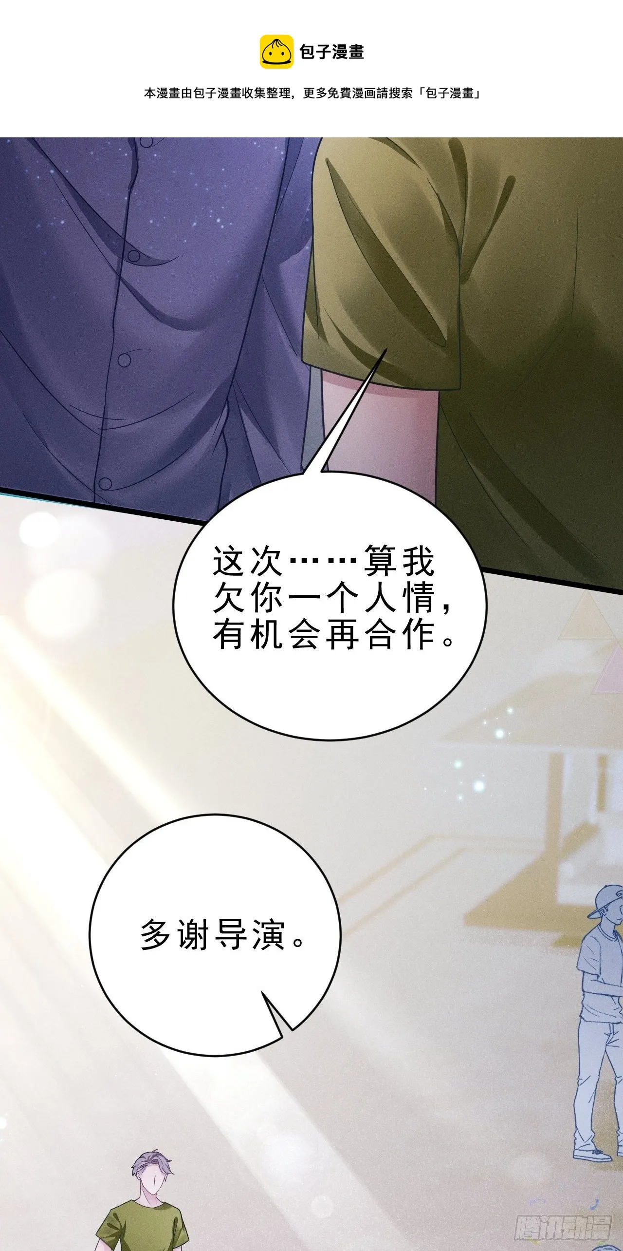 30.状况 第25页