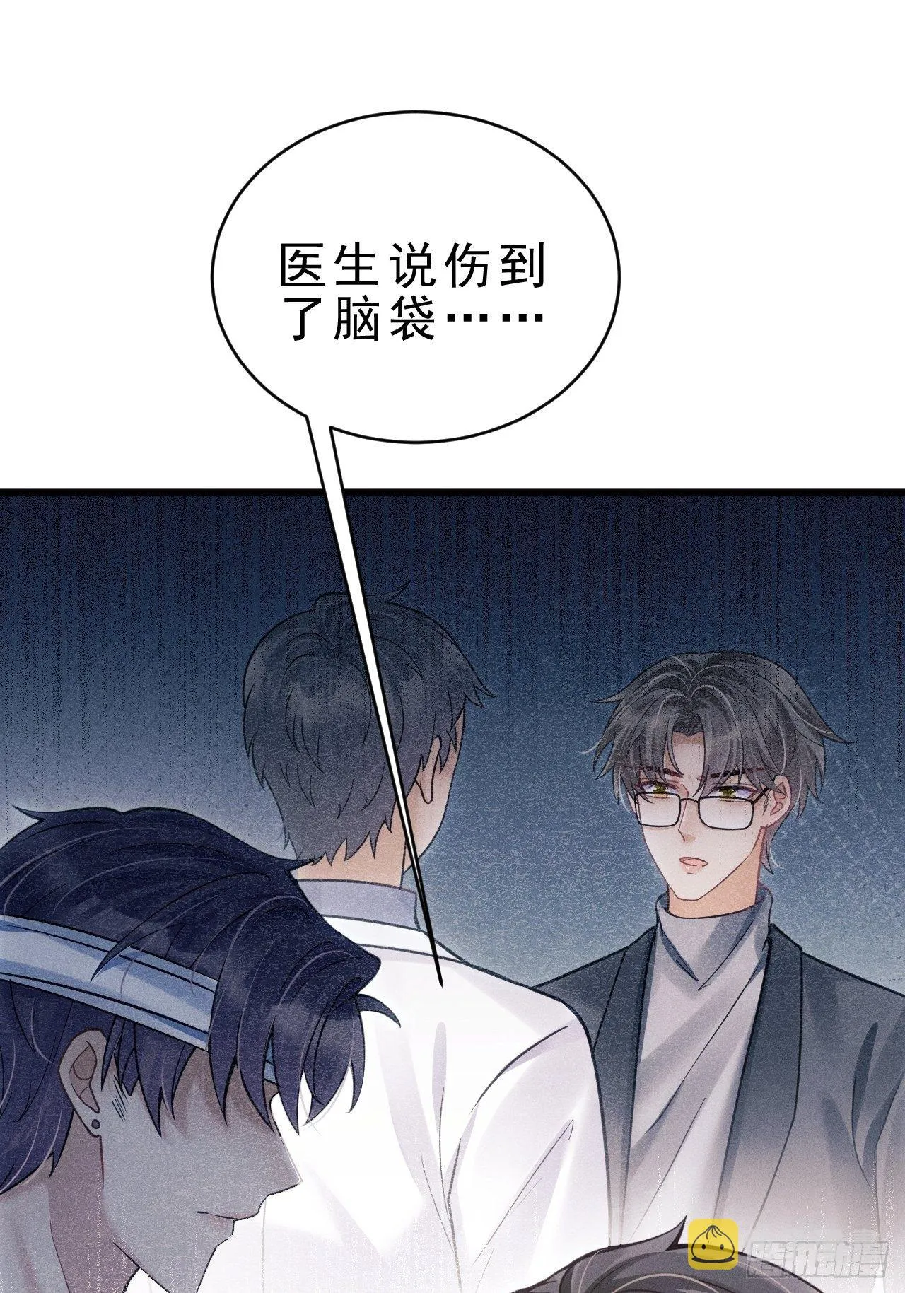 30.状况 第52页