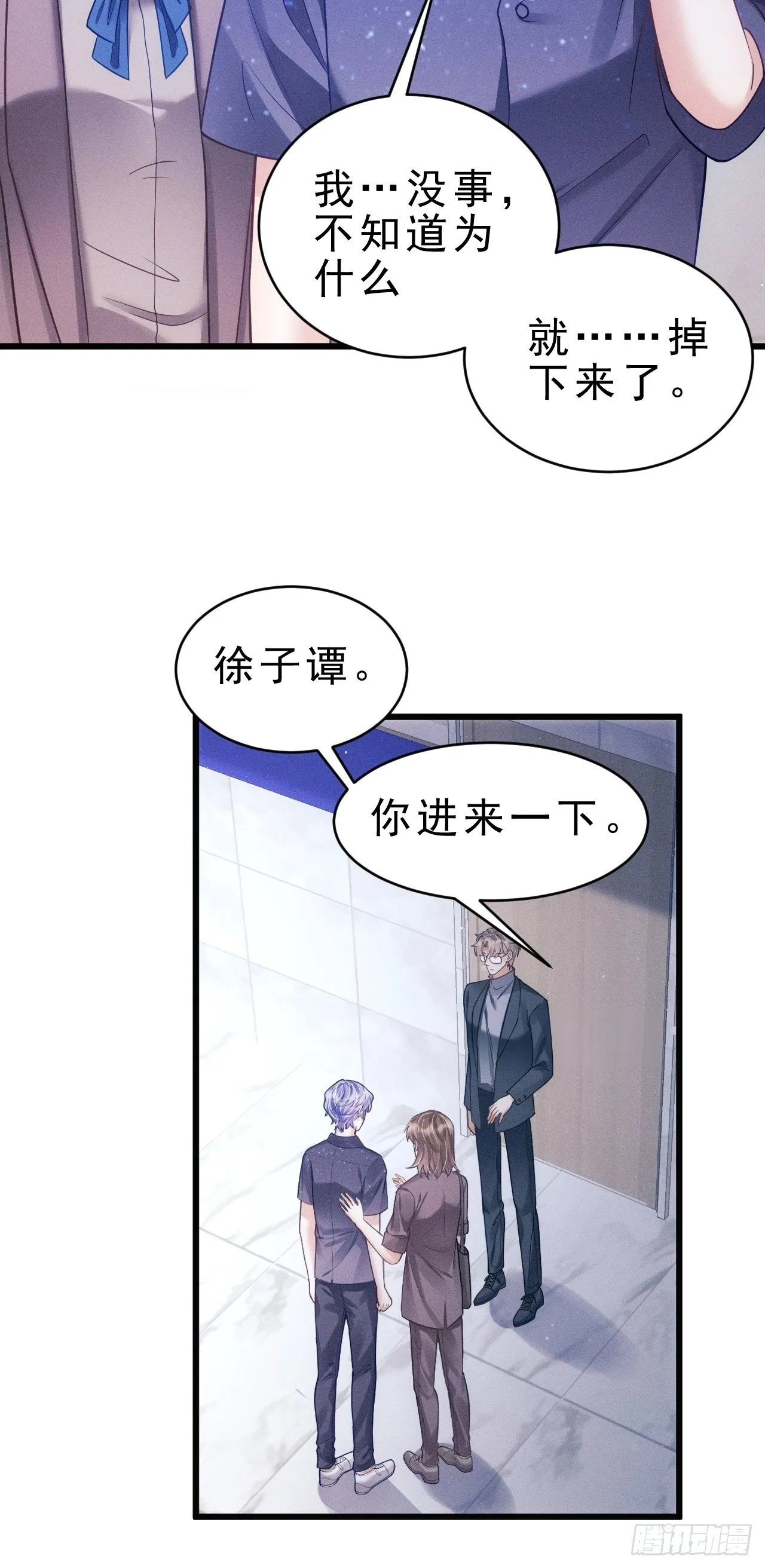 30.状况 第60页