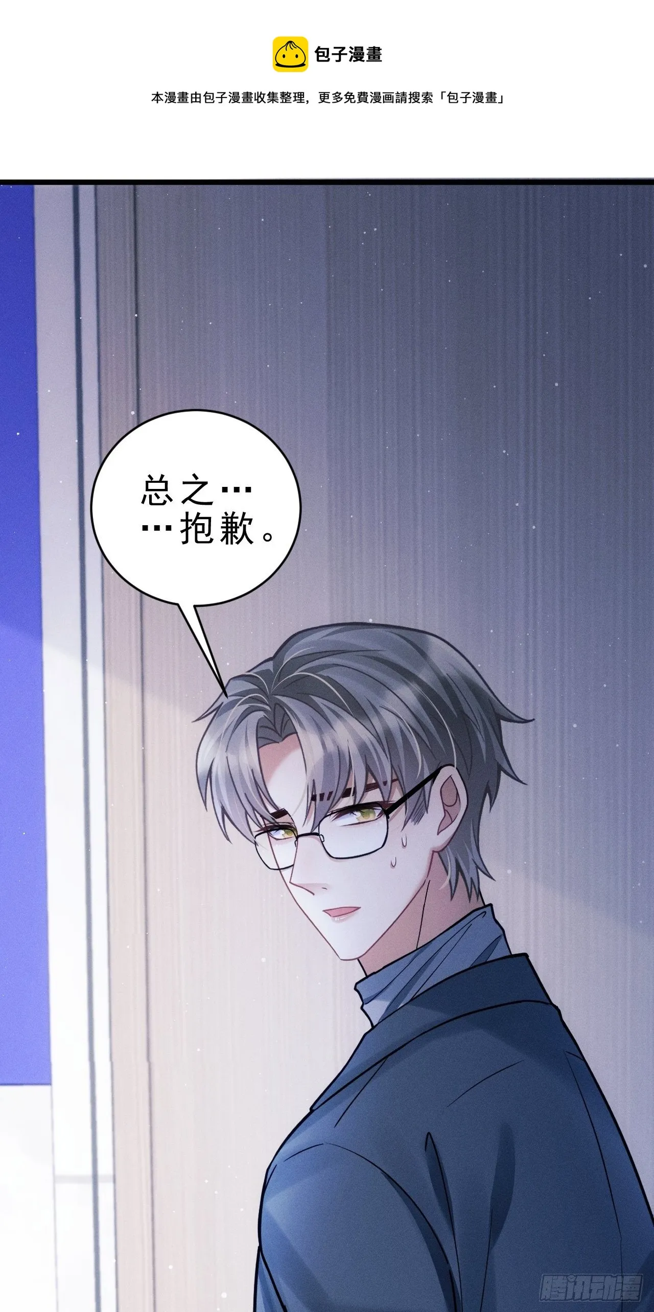 30.状况 第61页