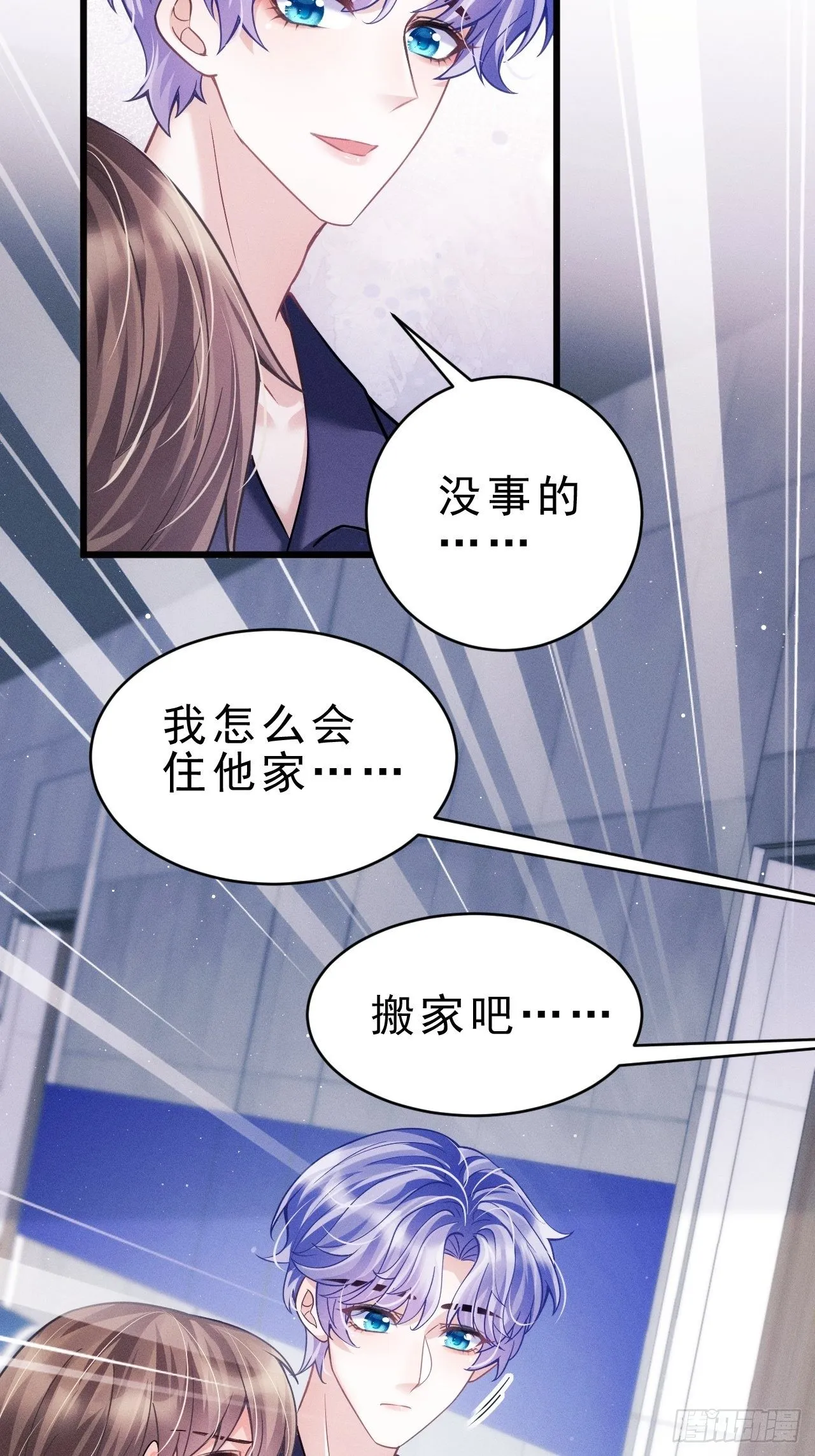 30.状况 第64页