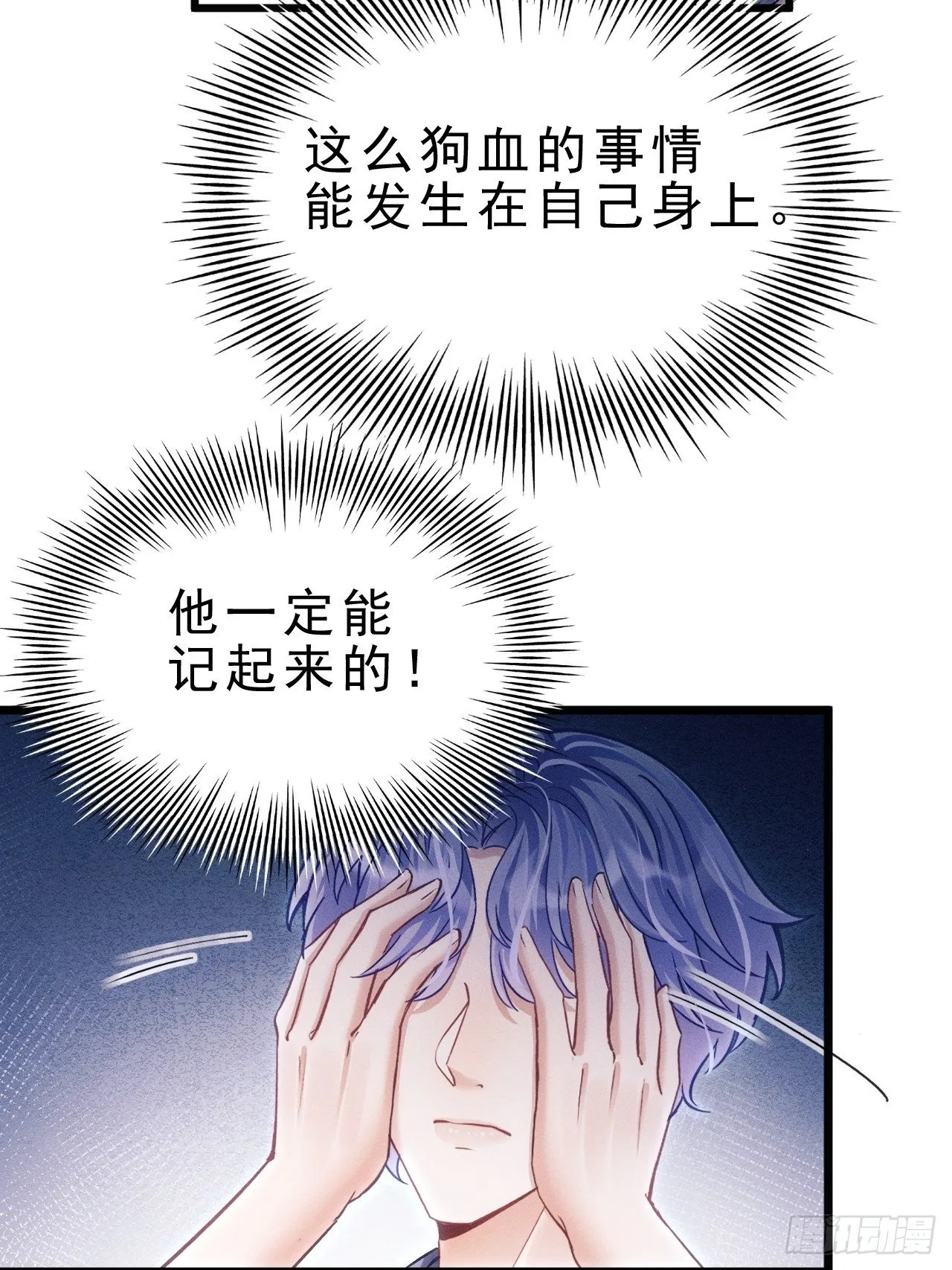 30.状况 第68页