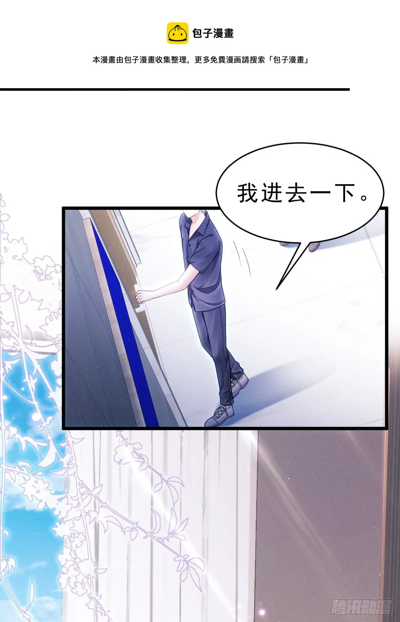 30.状况 第69页