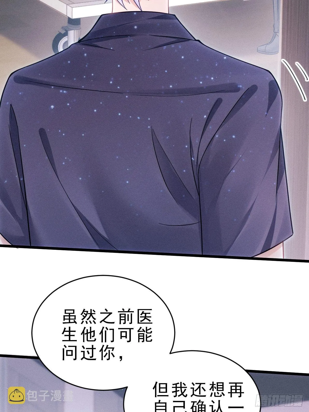 30.状况 第71页