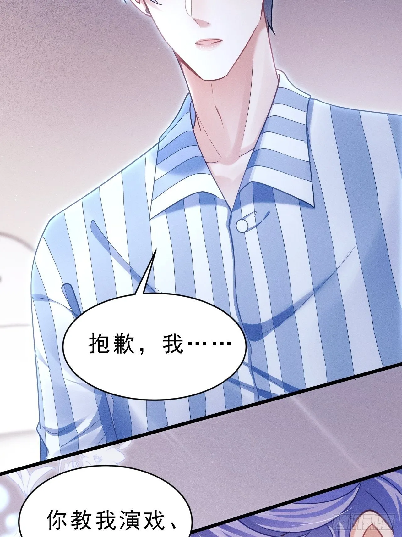 30.状况 第74页