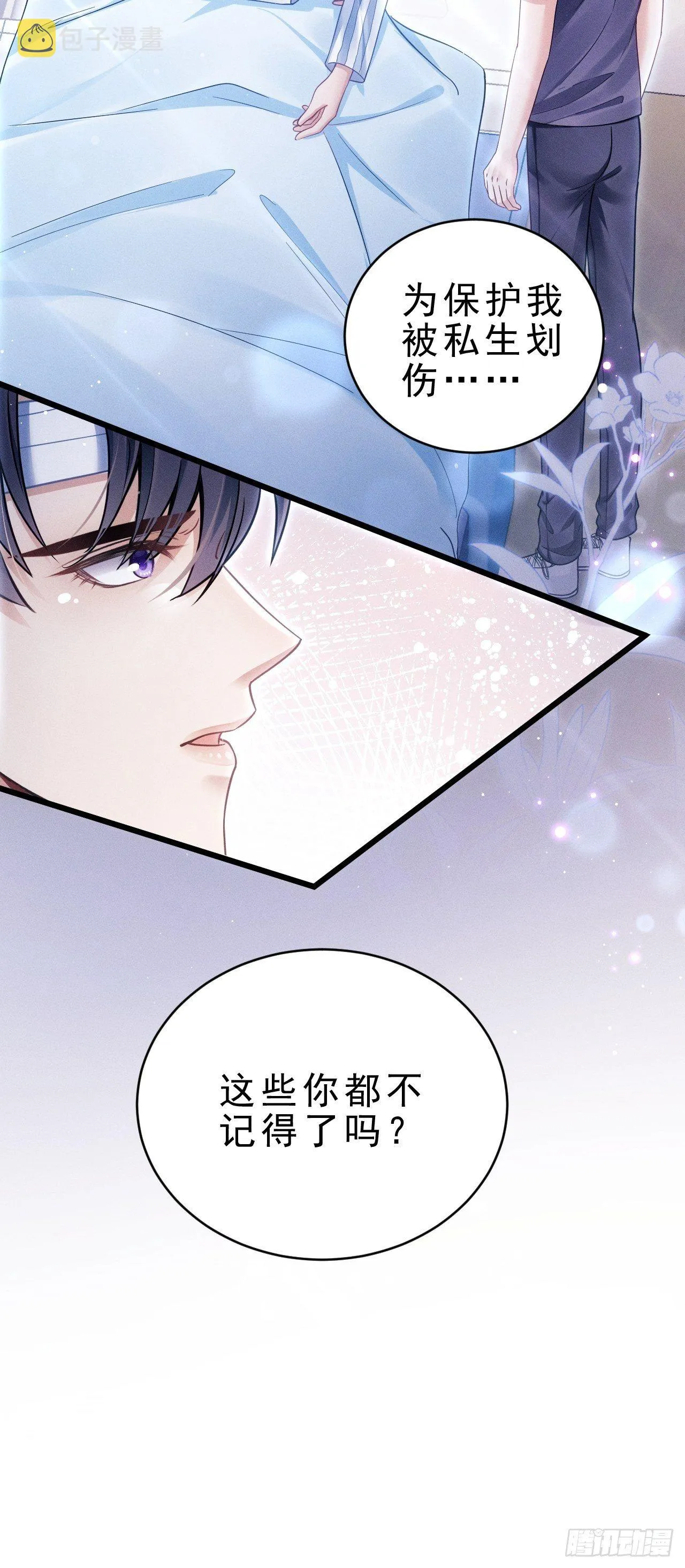 30.状况 第76页