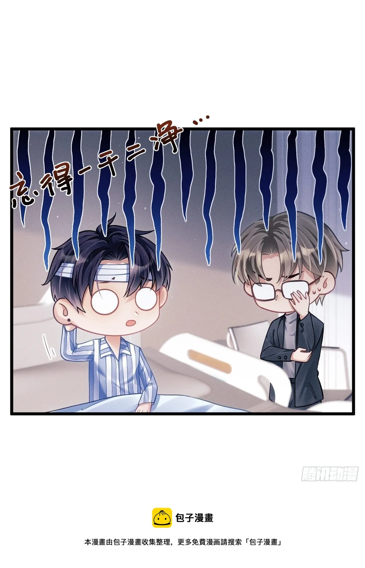 30.状况 第77页