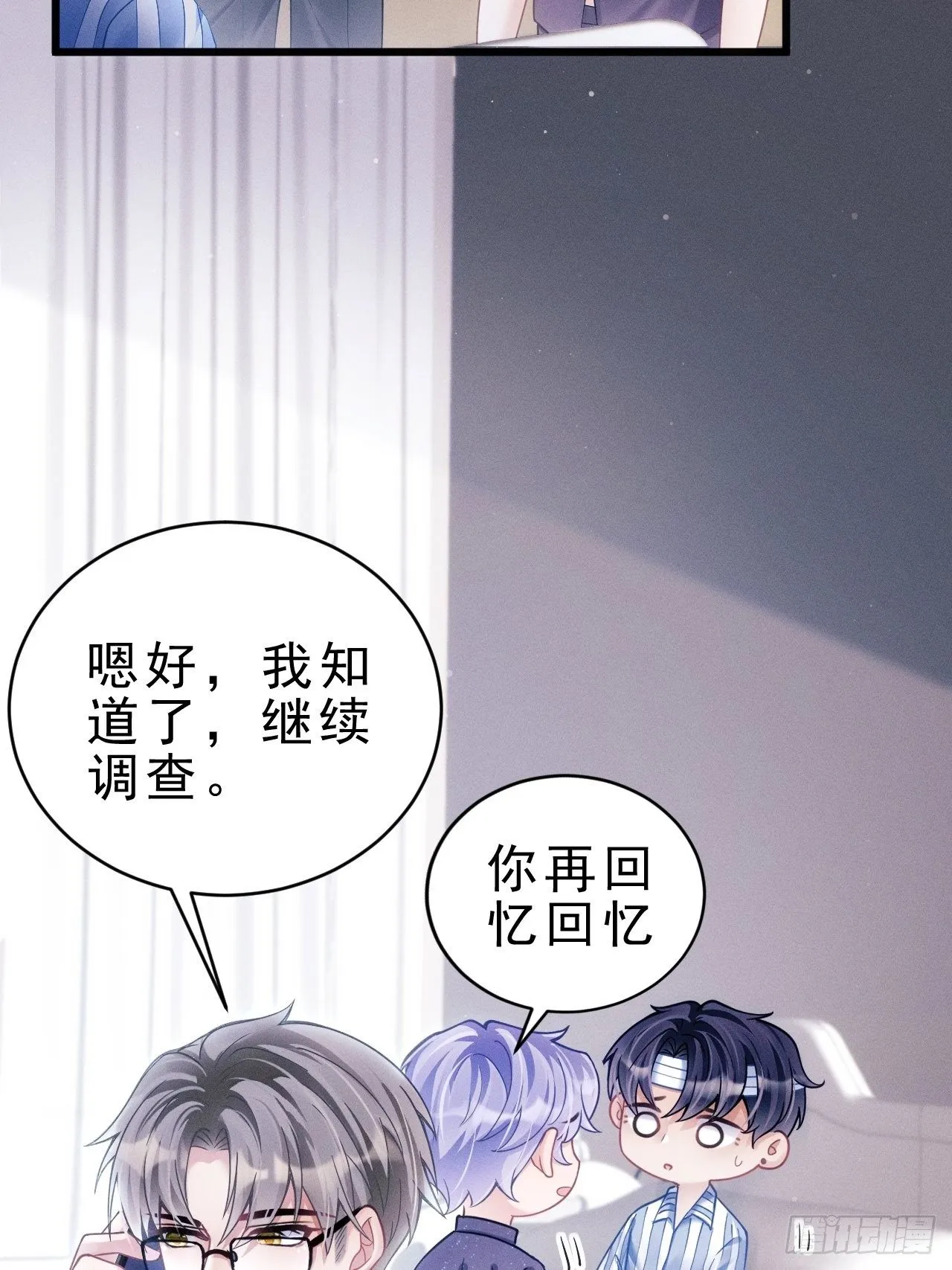30.状况 第79页