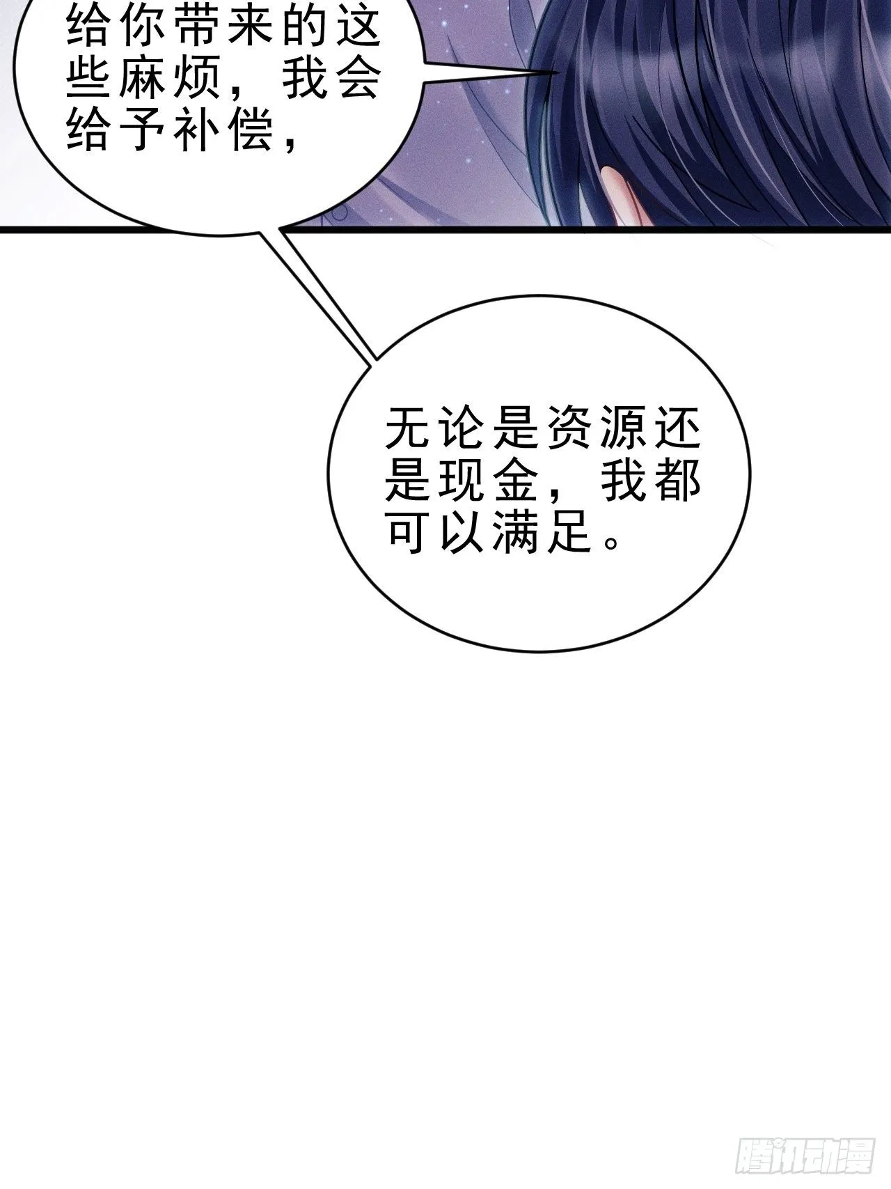 30.状况 第90页