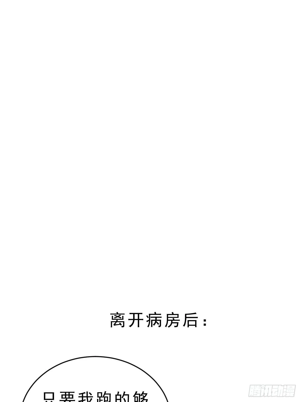 30.状况 第100页