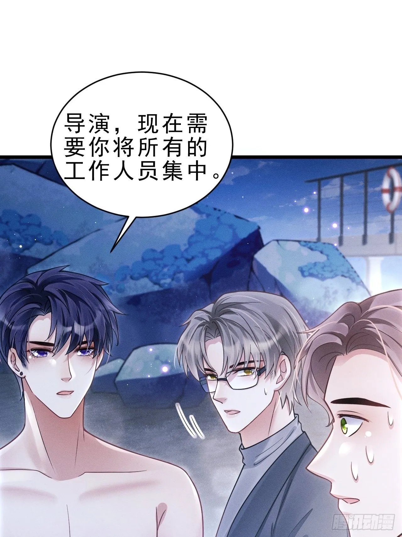 29.想再摸摸…… 第31页