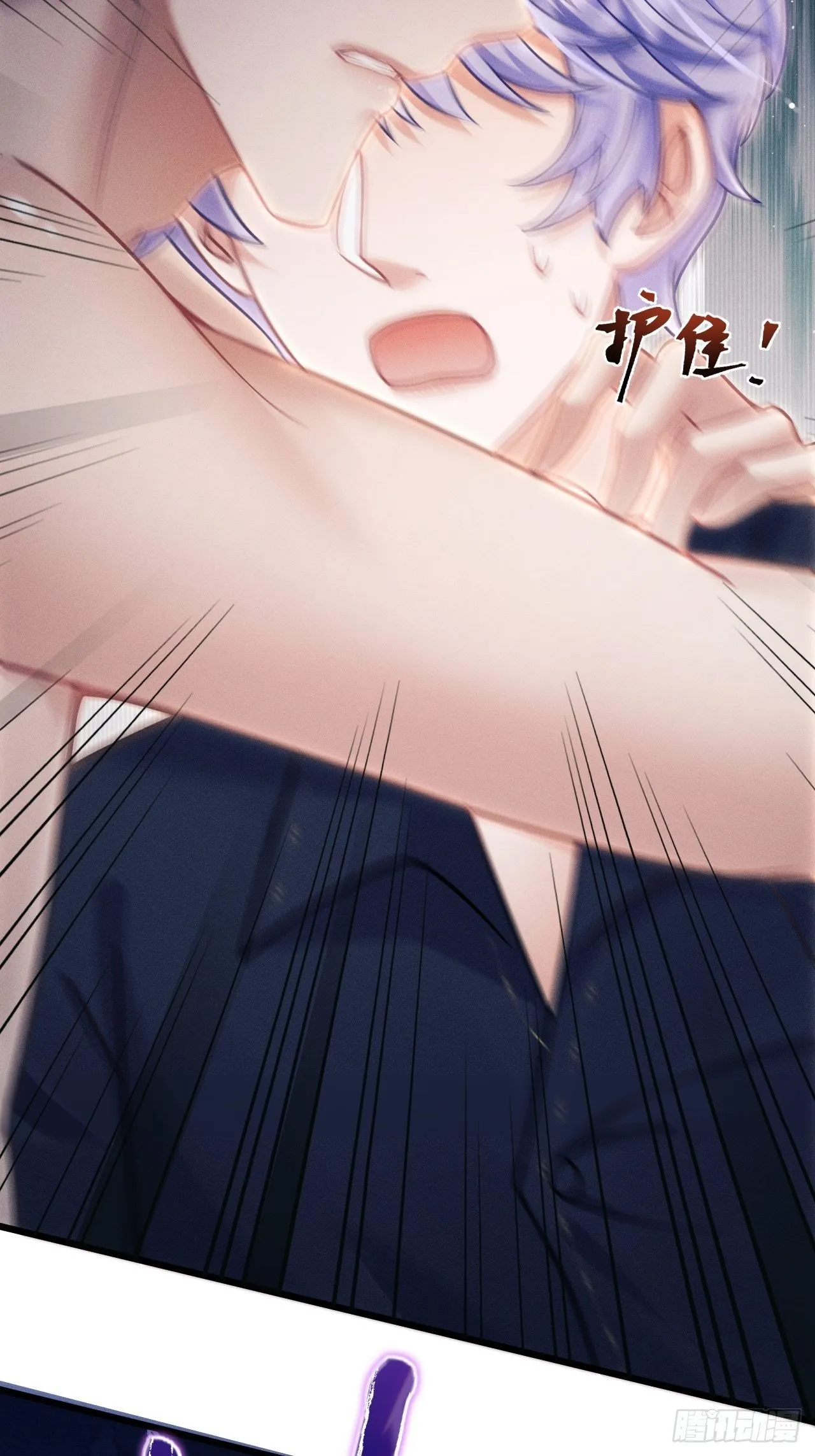 29.想再摸摸…… 第52页