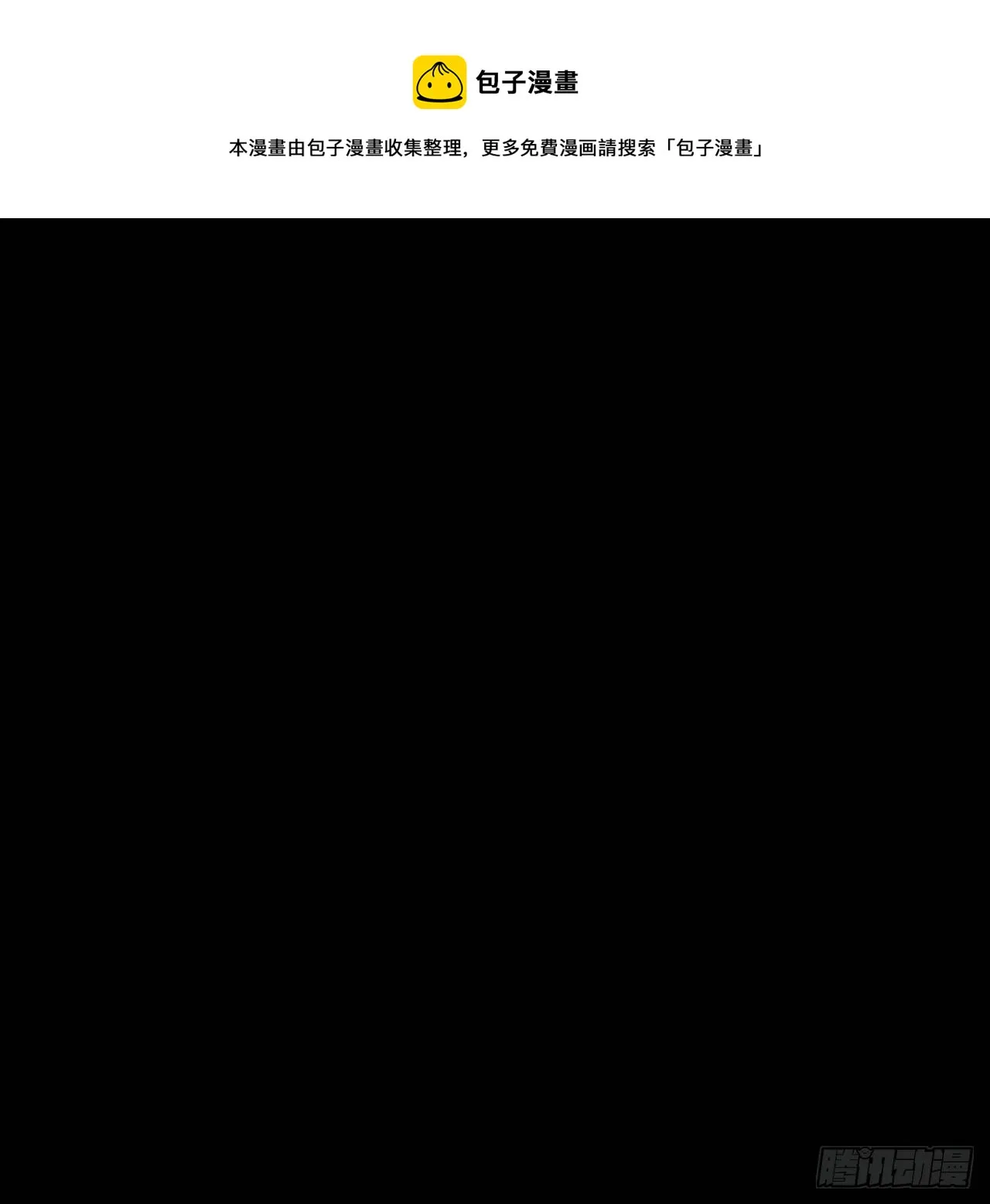29.想再摸摸…… 第61页