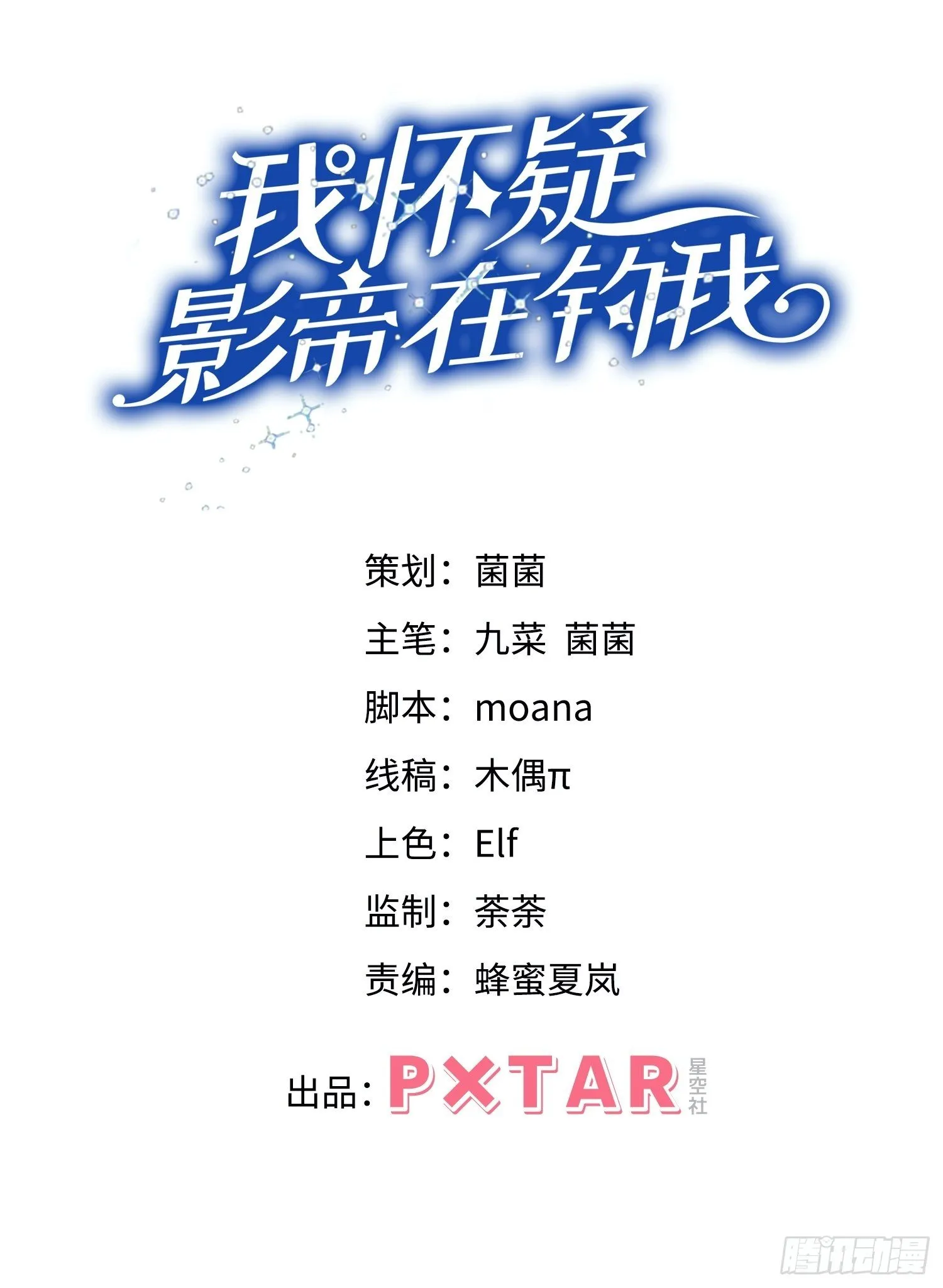 28.秘密 第2页