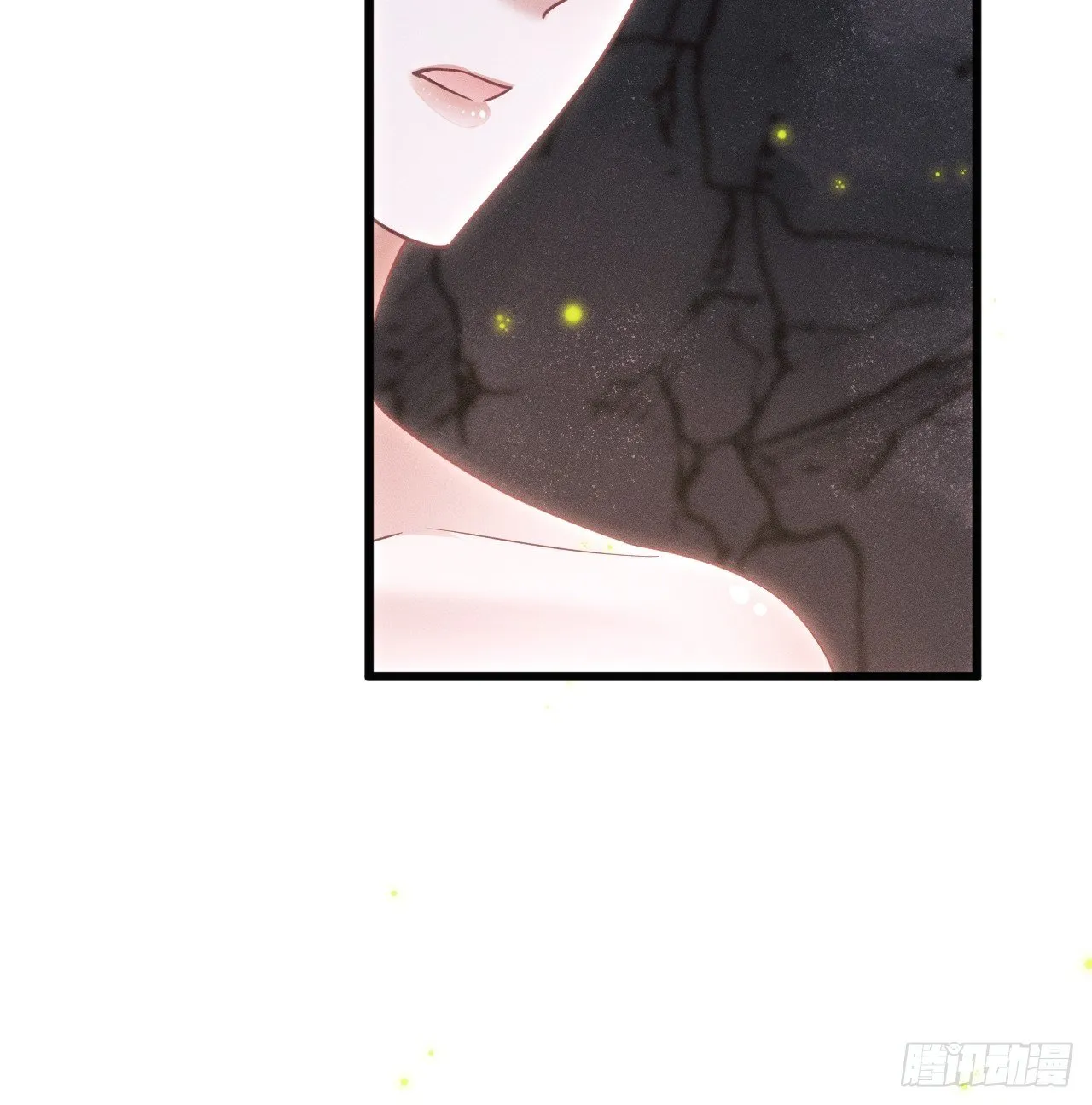 28.秘密 第15页