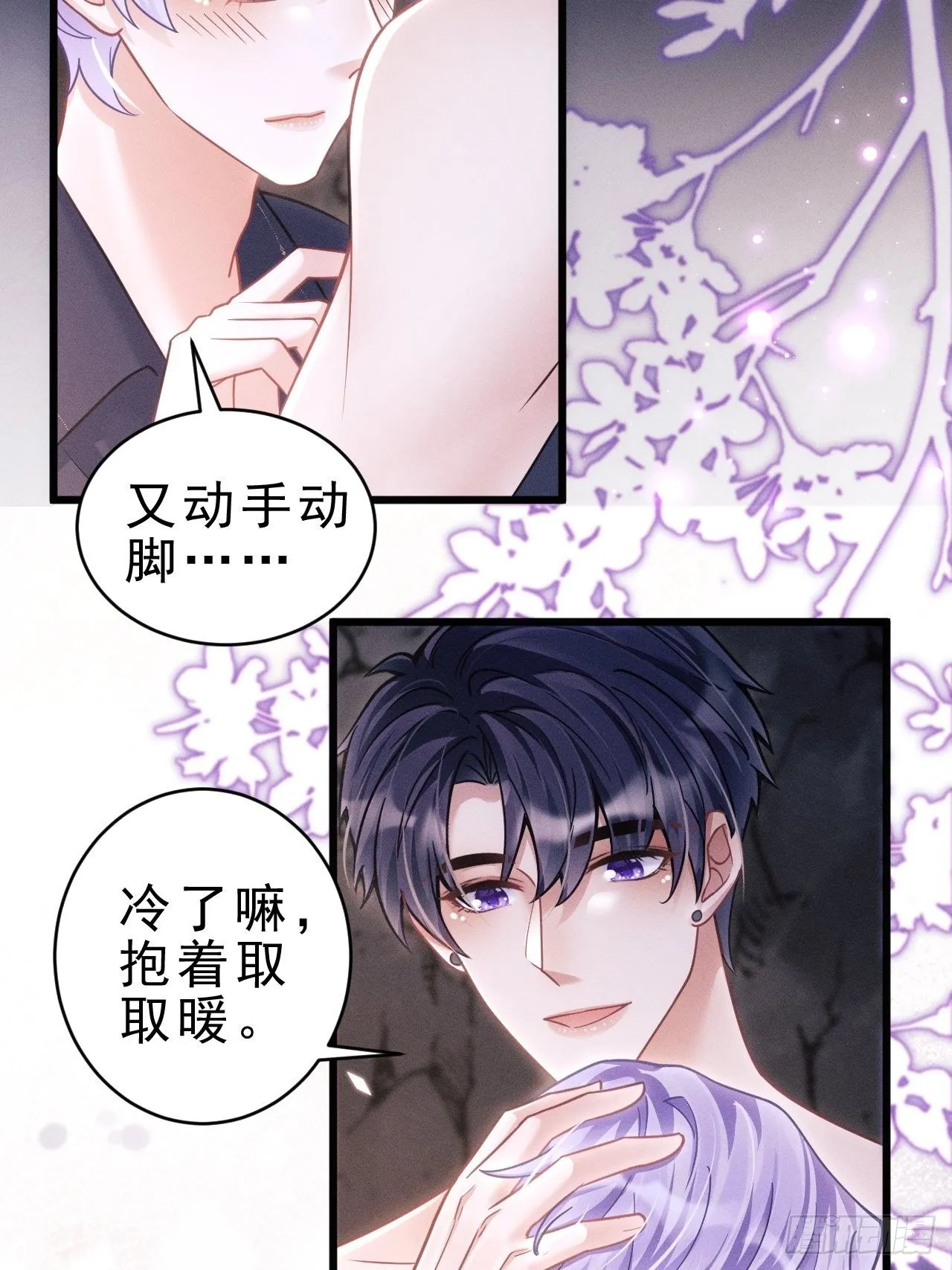 28.秘密 第24页