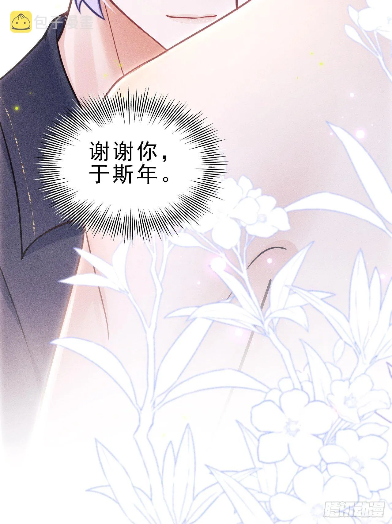 28.秘密 第26页