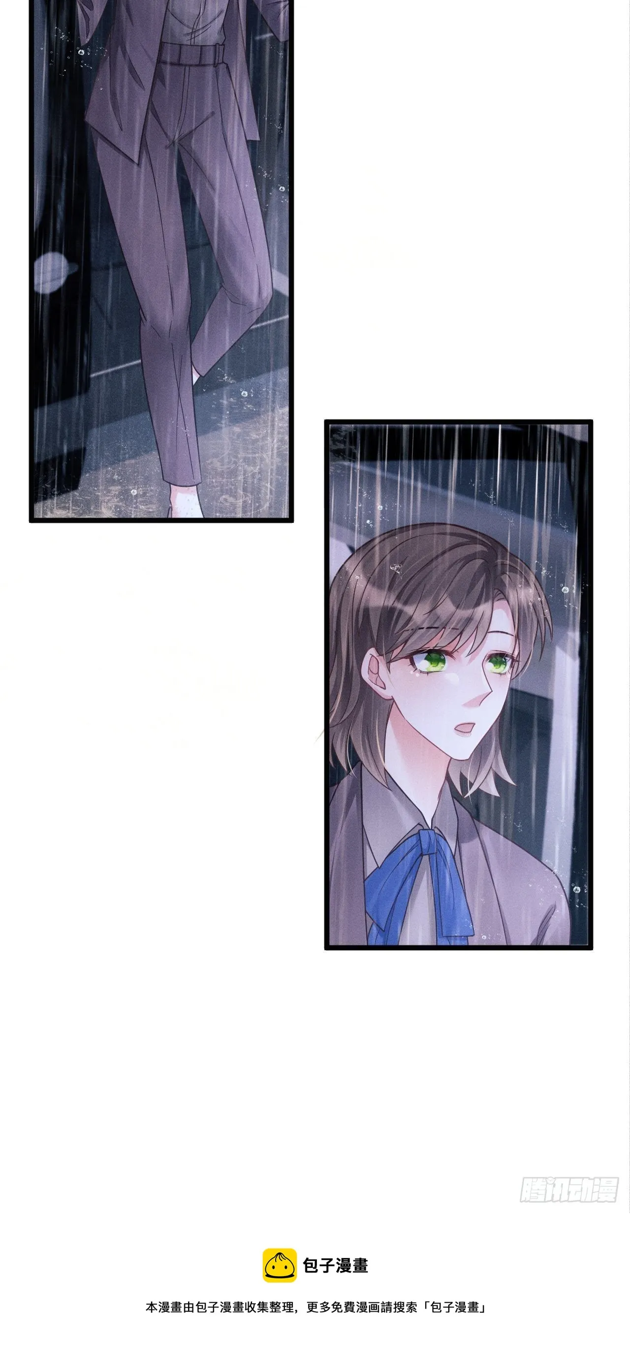 28.秘密 第29页