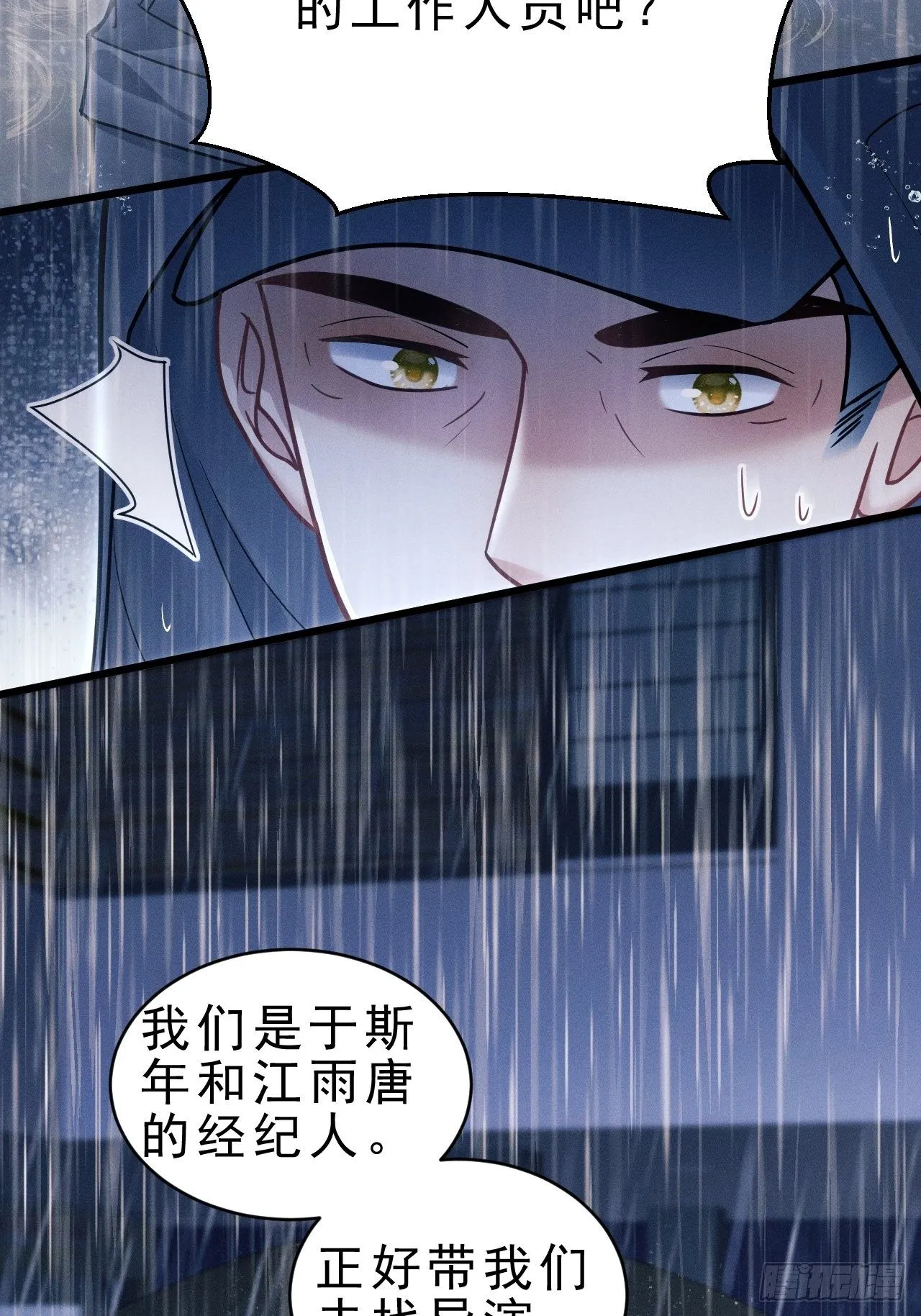 28.秘密 第38页