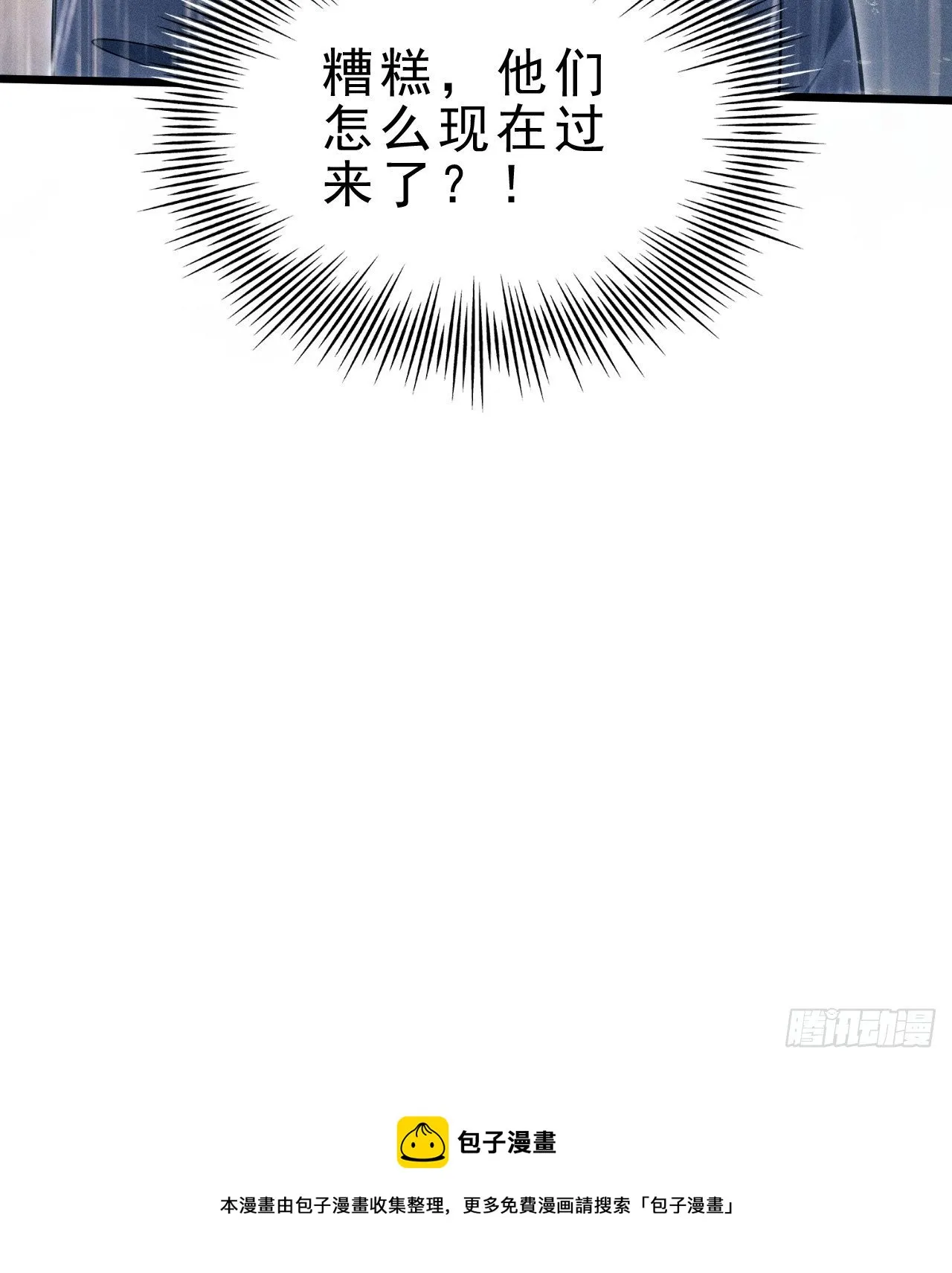28.秘密 第41页
