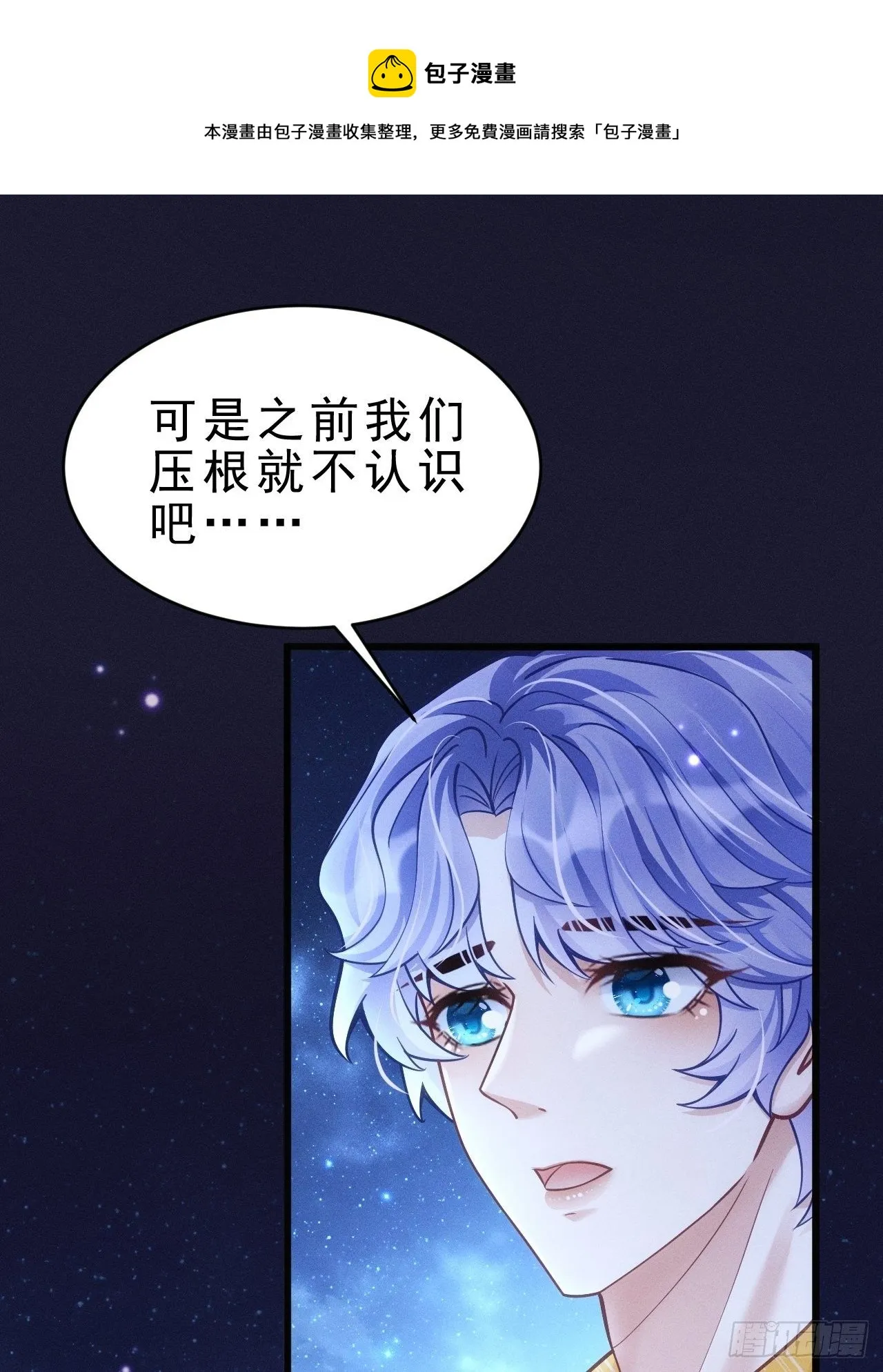 26.意外 第5页
